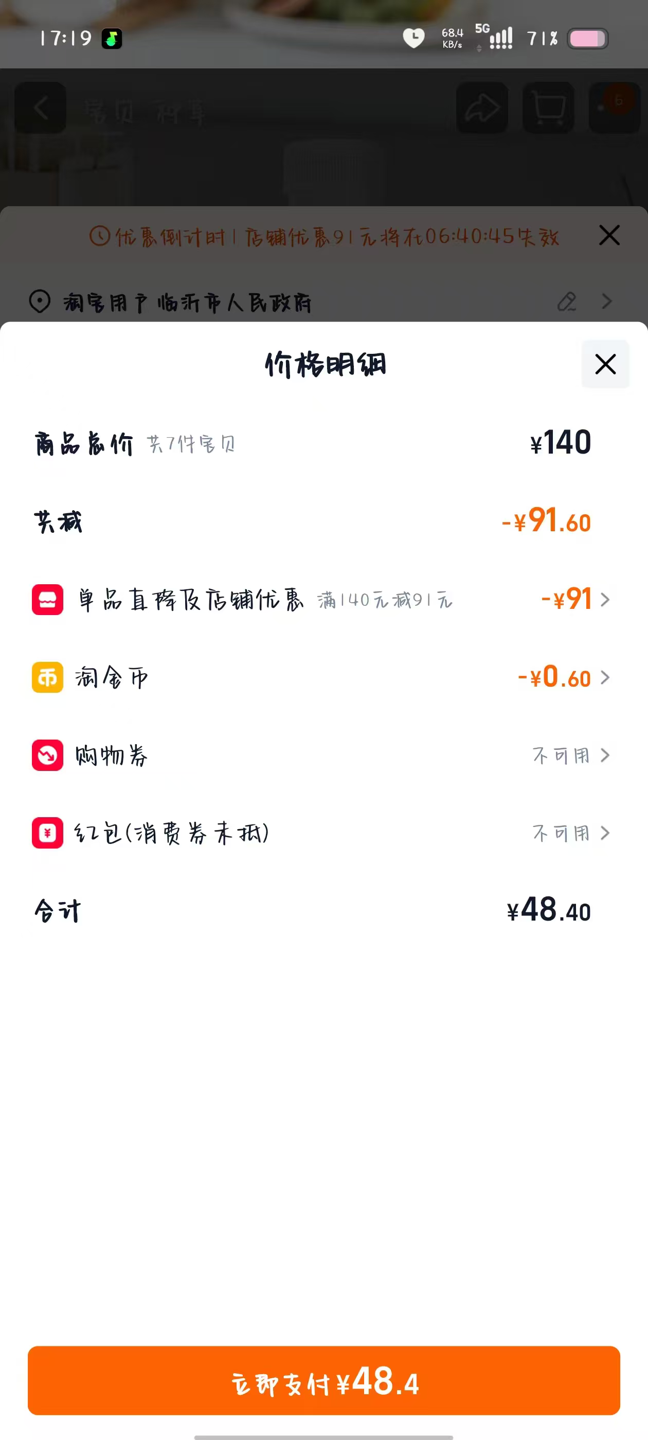 ��ʿ �����ԭζ�������̷�ζ������ 220gƿװ ԭζ220g*1ƿ�Ż�֤��