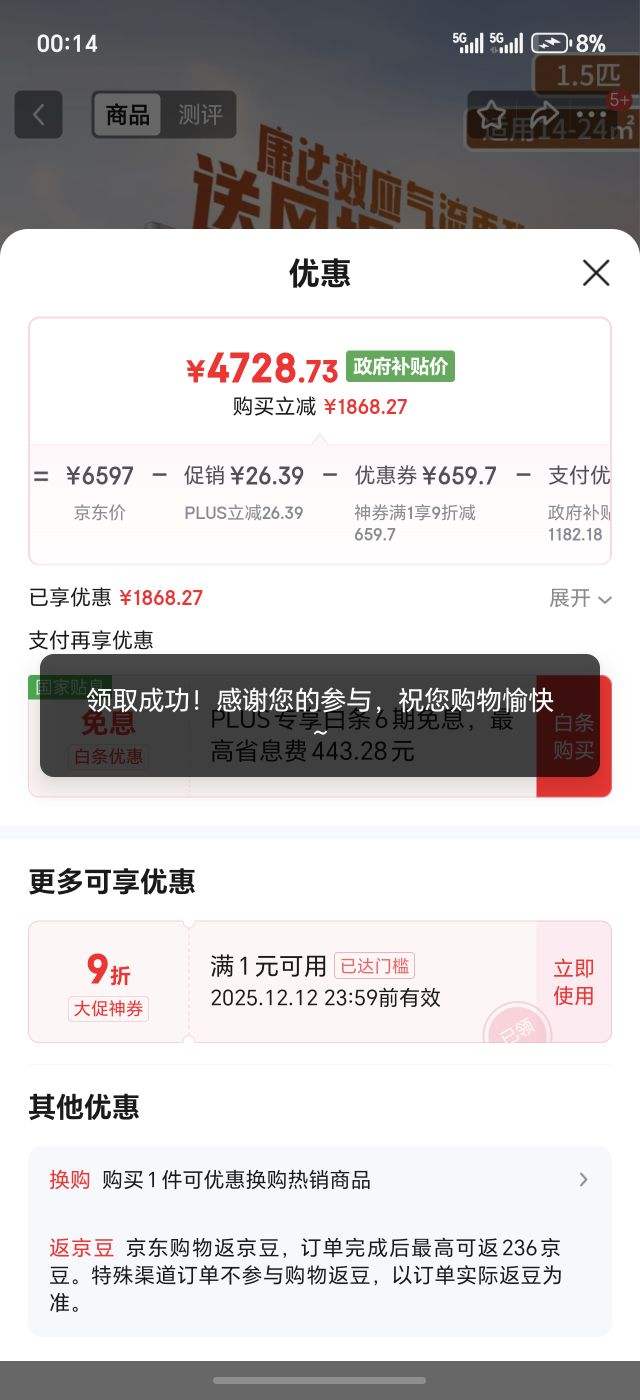  ⾳ 1.5ƥ һ ATXE135ZC-W1 Ż֤