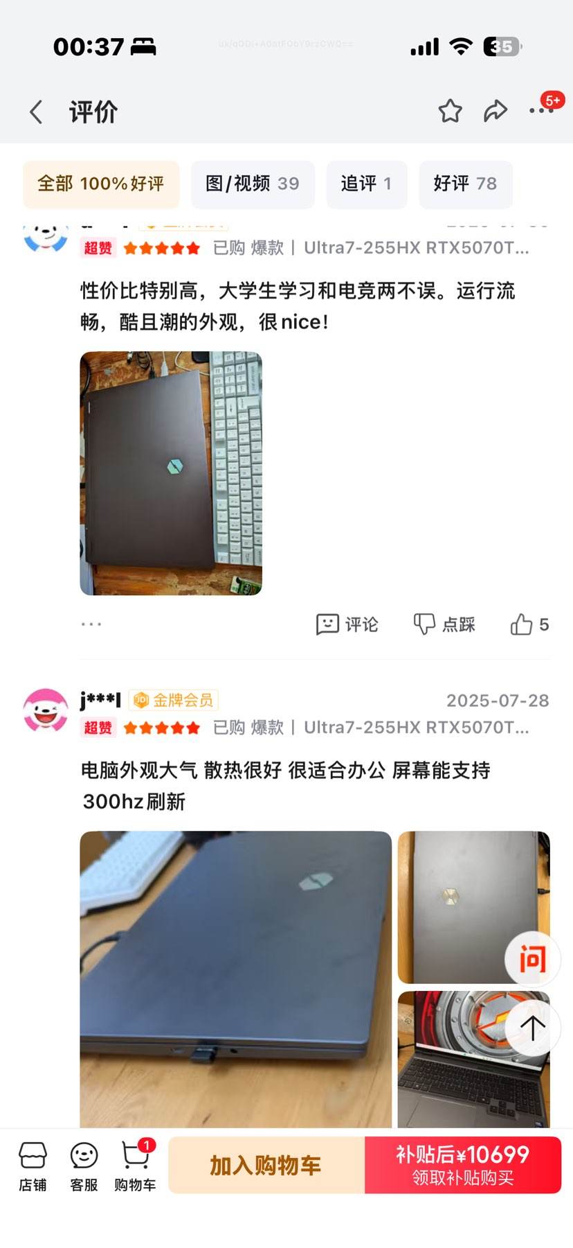 ��е������MECHREVO��ҫ��16 Ultra�羺��Ϸ��������15%�� U7-255HX U9 RTX5060/5070Ti/5080/5090 ����xpro�ʼǱ����� ����حUltra7-255HX RTX5070Ti 32G�ڴ�+1TB��̬ 2.5K��ˢ��حAI�����Ż�֤��