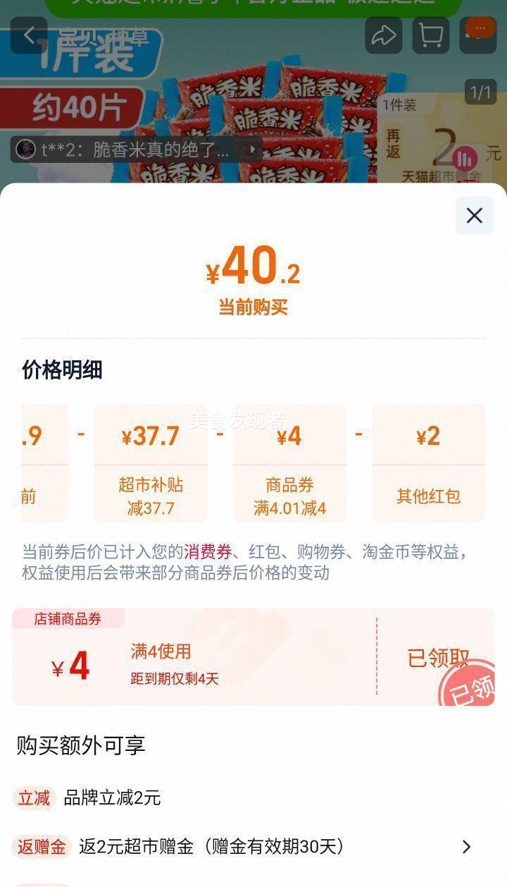 �����׽�������ϲ��500g��1���Ż�֤��