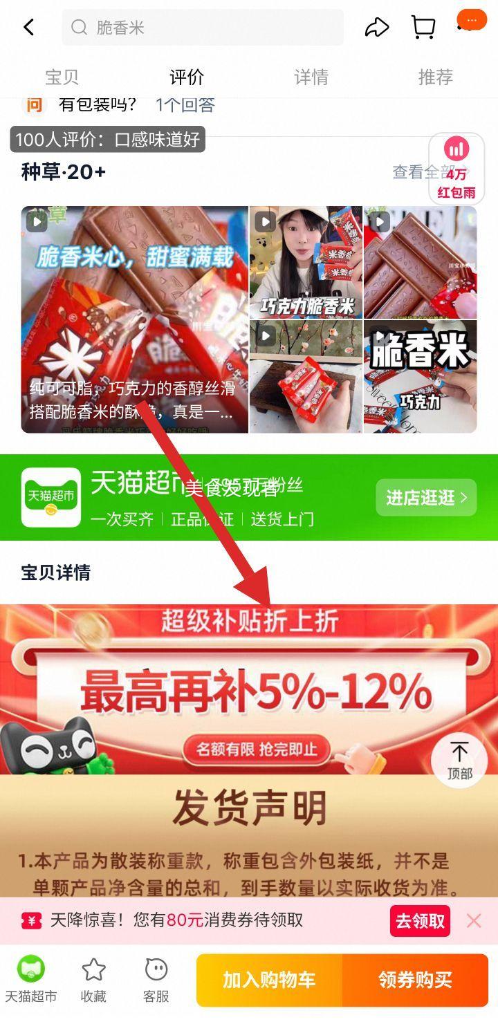 �����׽�������ϲ��500g��1���Ż�֤��