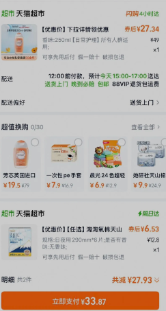 �����������Ż�Femfresh��оӢ������˽���ճ����˽����ϴ����Һ 250ml�ճ�����������Ⱥ�����Ż�֤��