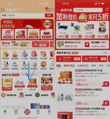 �����������Ż�Femfresh��оӢ������˽���ճ����˽����ϴ����Һ 250ml�ճ�����������Ⱥ�����Ż�֤��