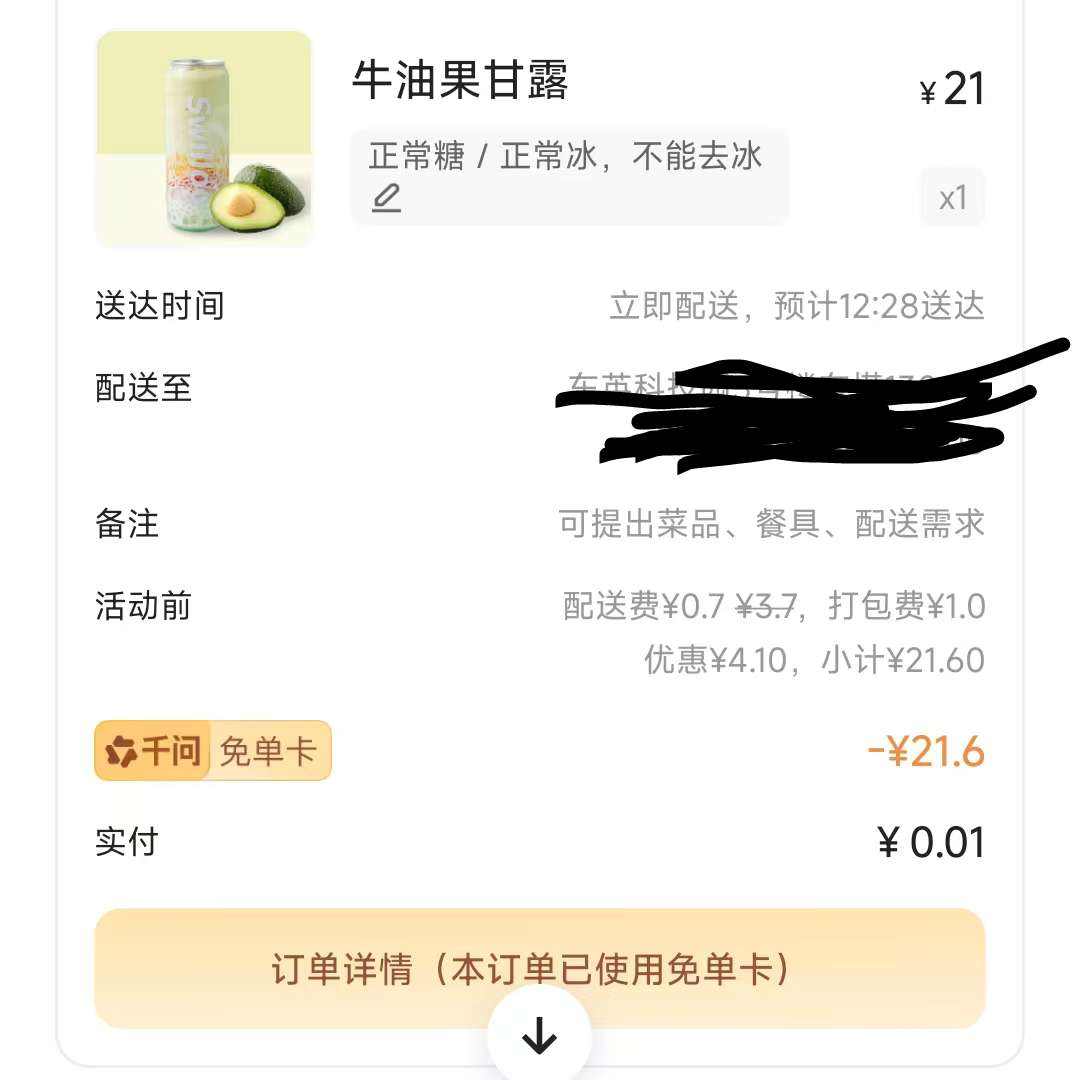 ǧ��������̲�����һ���̲��ⵥ���������������ƿ����ǧ��App��������ȡ��~a88a3BEucN~