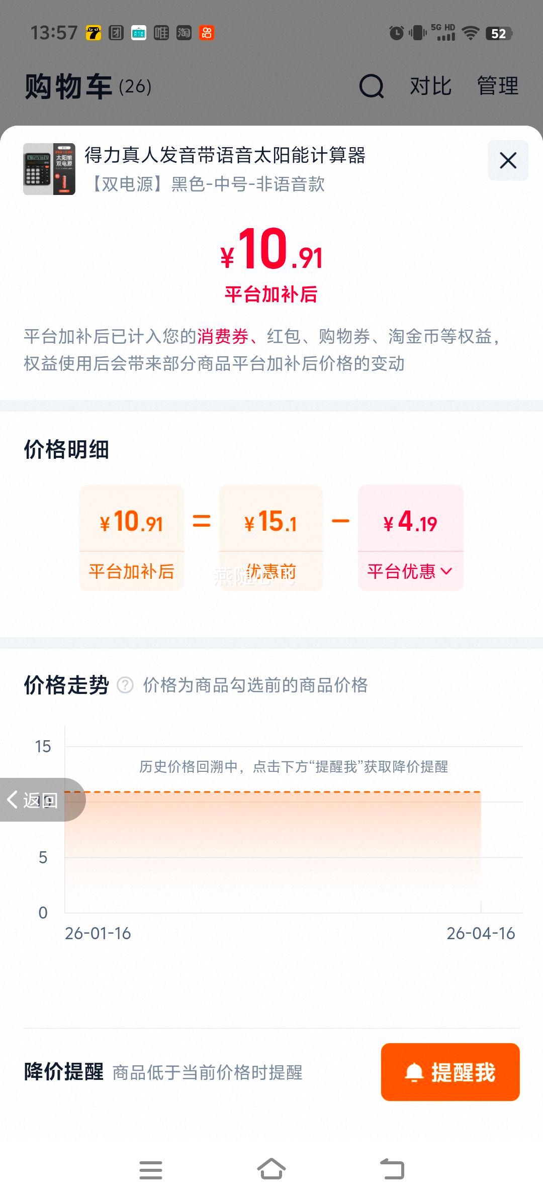 ���� ̫�������������� 12λ�󰴼�����Ļ ����칫���Ż�֤��