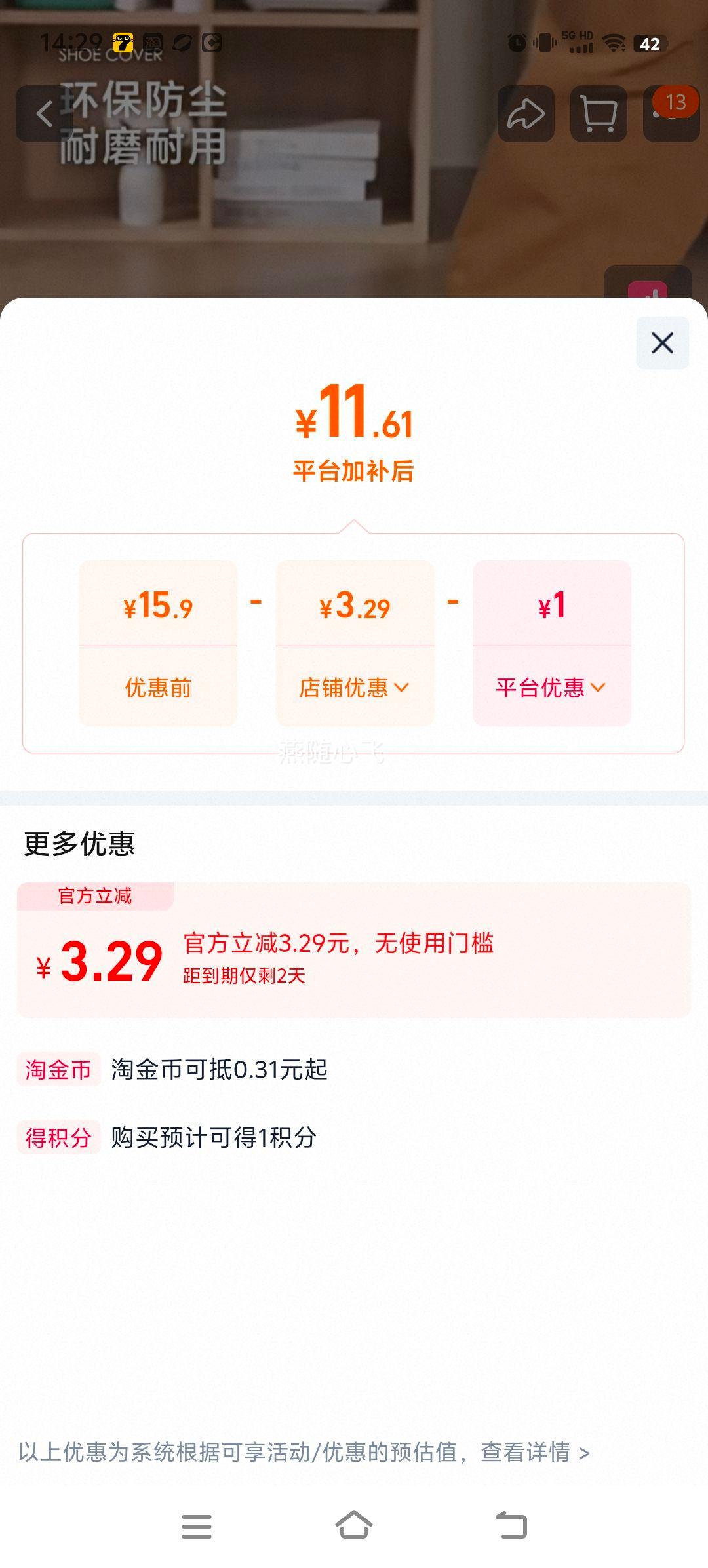 ���� һ����Ь�� �Ӻ��޷Ĳ� ������ĥ ���ô������ڻ����⻻Ь�Ż�֤��