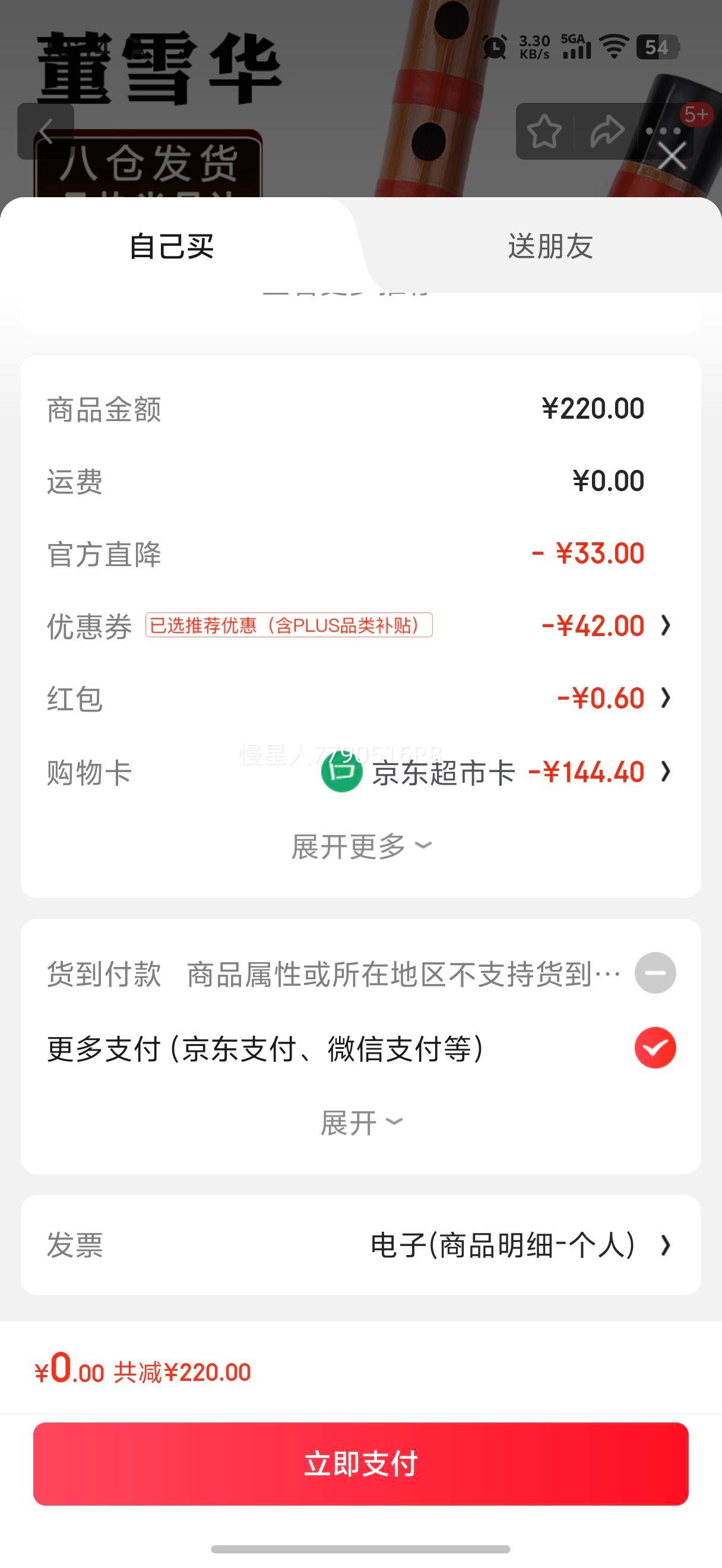 ѩ8881ڵѳѧſѧEG/FŻ֤