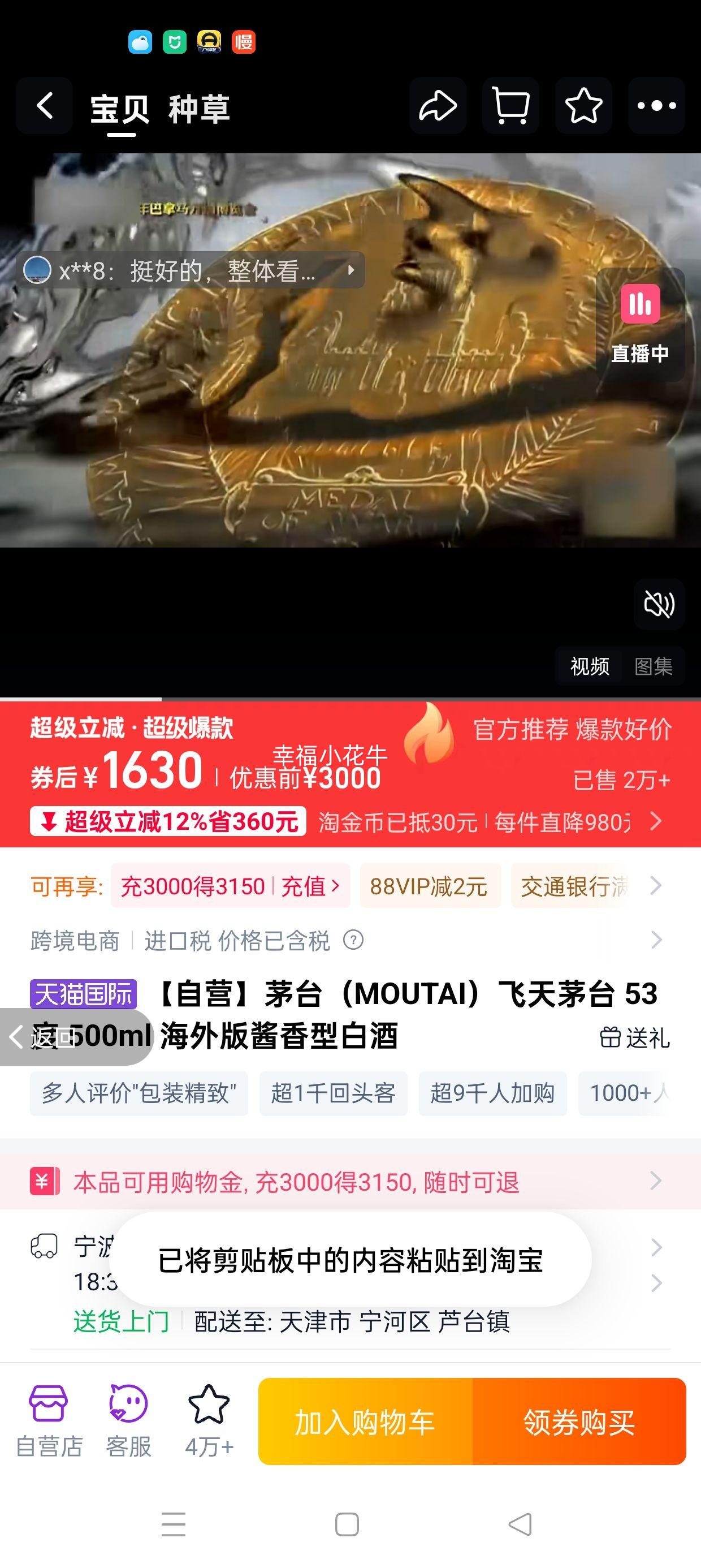 ę́ ę́ 53 500ml 潴Ͱ׾Ż֤