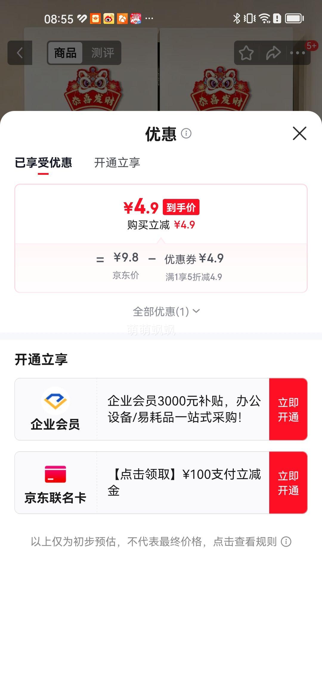 ���ȿռ� ��Ǩ������ 12�� ��Ǩ֮ϲ �����ʽ��Ʒ ��լ��Χ�����Ż�֤��