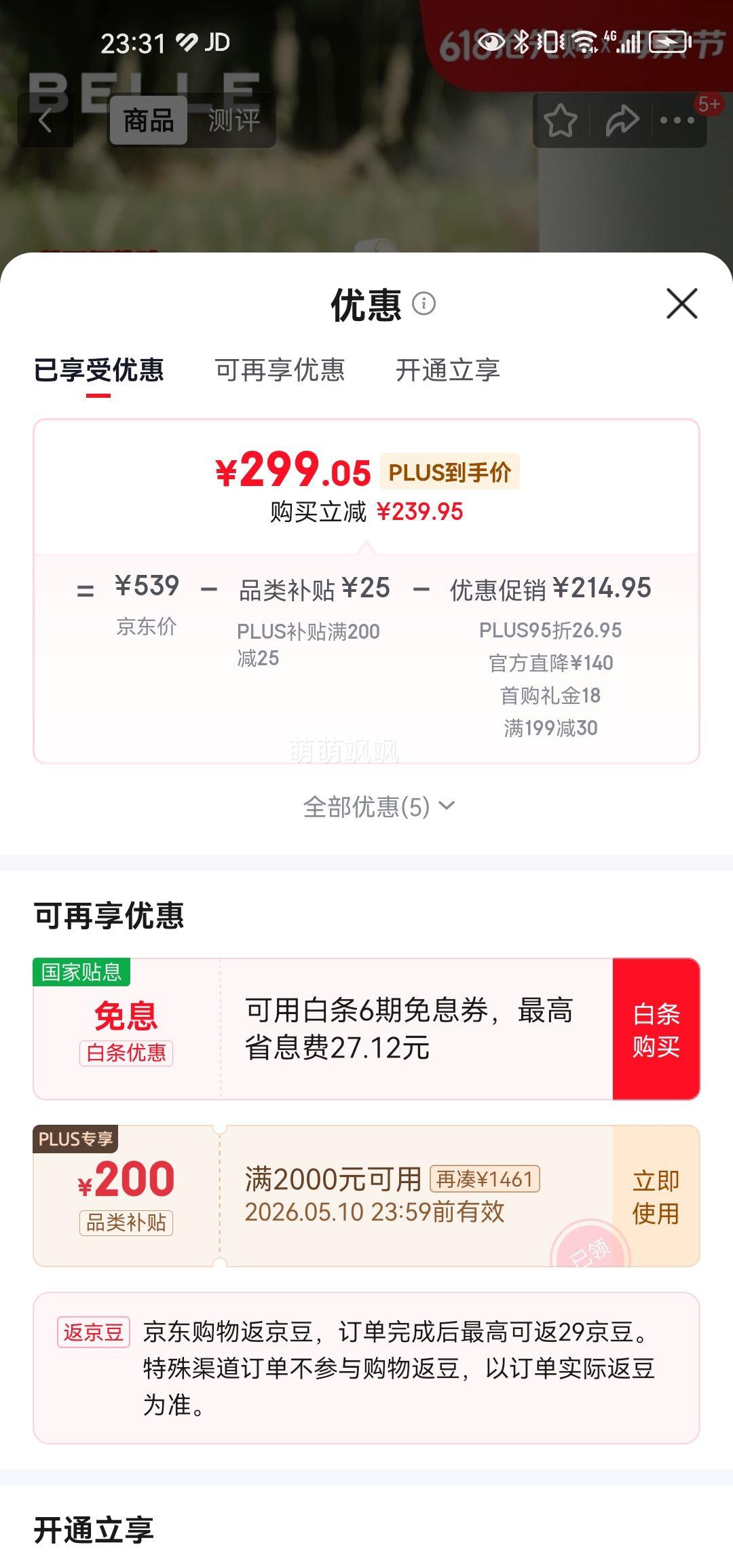 ���� ��������͸���ϵ�Ь A8L1D ��ɫ 36�Ż�֤��
