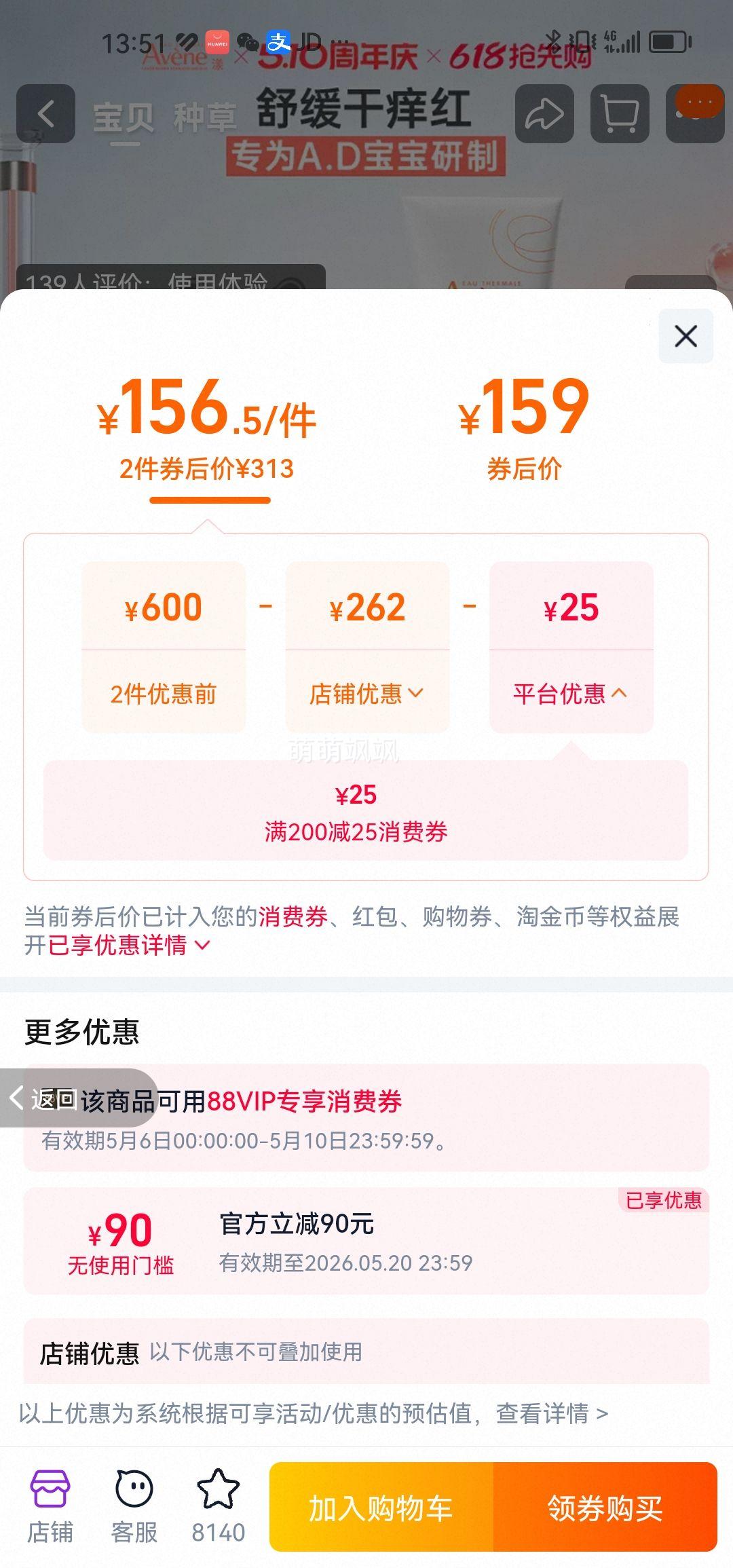 ���� AD�� ��ͯ��˪ Ӥ�������� �滺���м��� ��ʪ������Ż�֤��