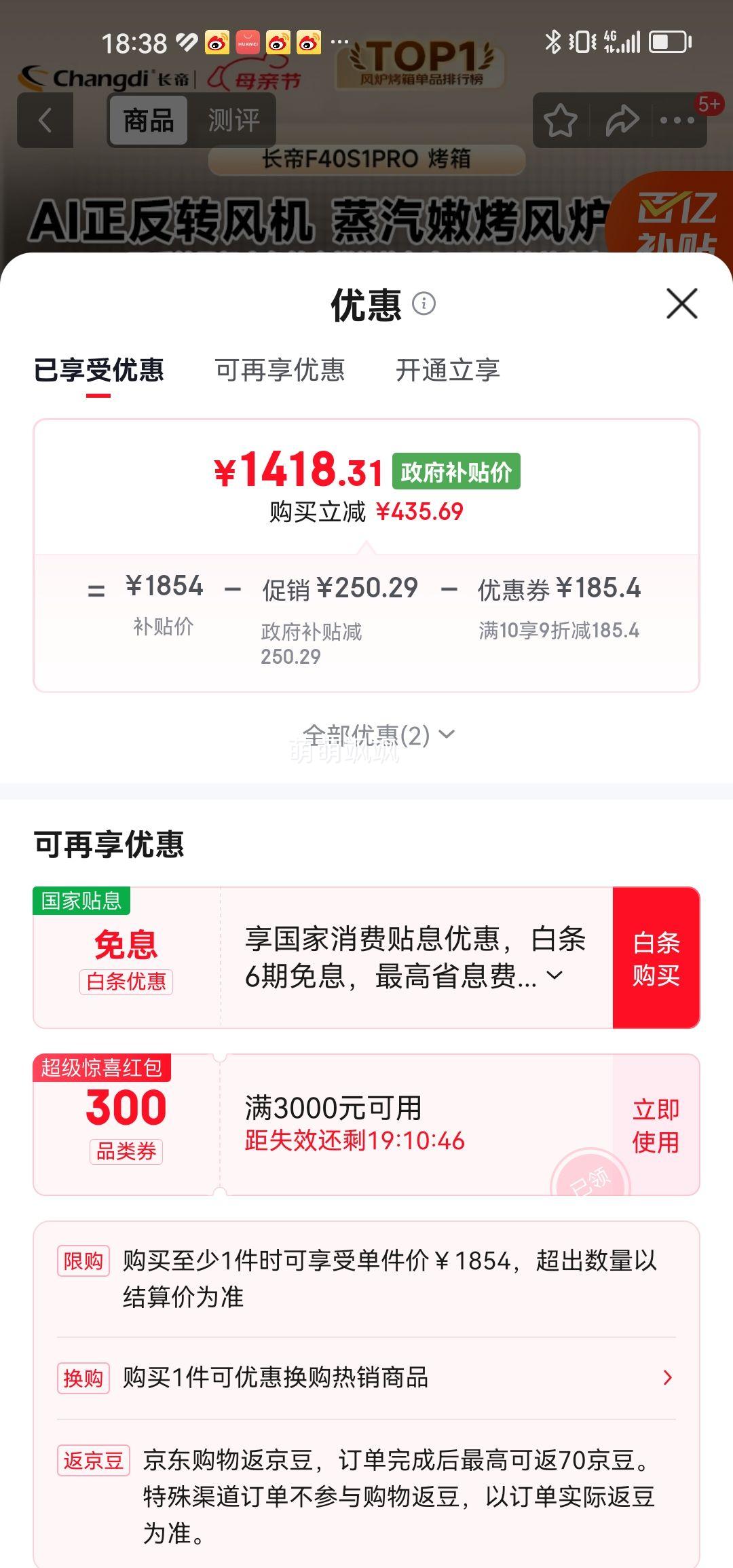 ���� S1Pro ��׾���¯���� �๦�ܿ���ը��һ��� ���ͬ���Ż�֤��