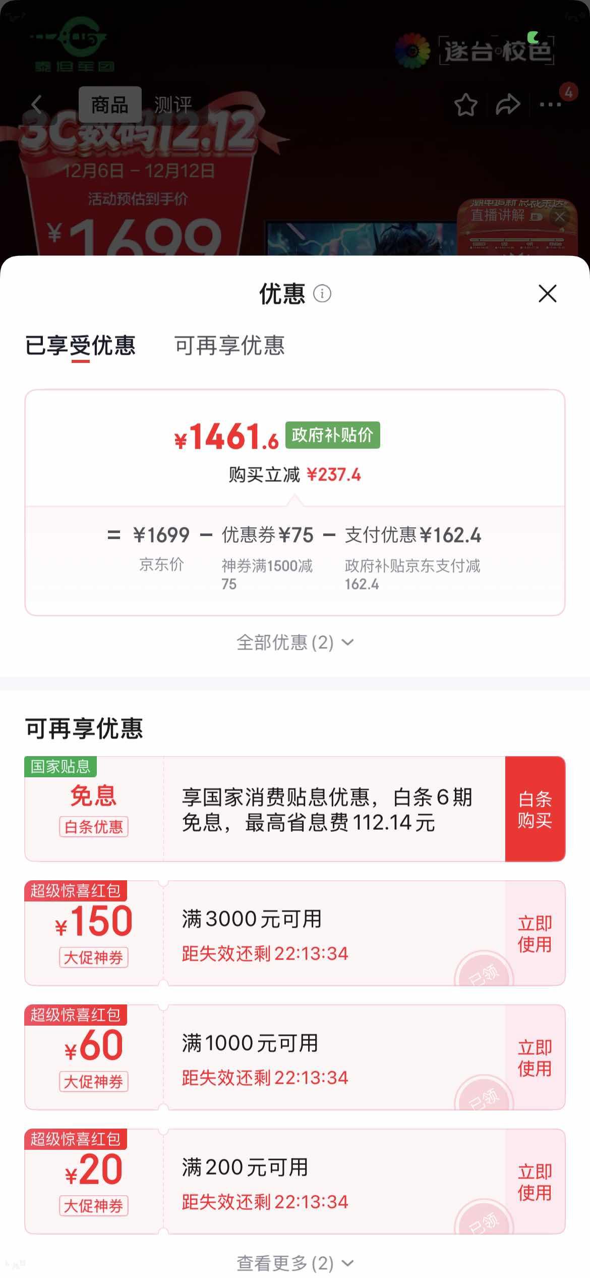 ̩̹ 27Ӣ QDӵ-MiniLED 4K 160Hz˫ģ320Hz DyDs˶֡ HDR1000 ת 羺ʾP276MVŻ֤