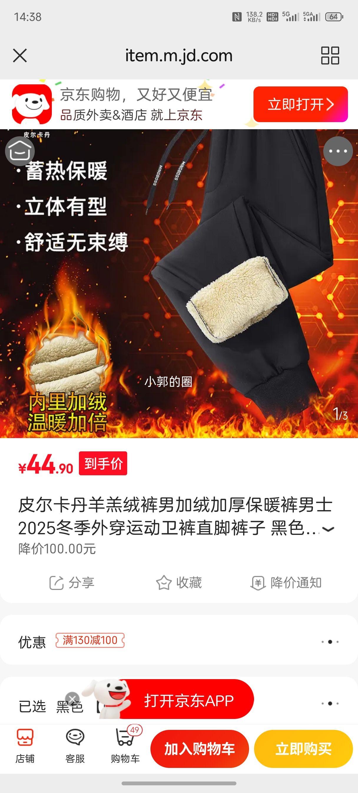 Ƥ�������� ������ʿ��������� ���޼Ӻ�ֱ�ű�ů�� �⴩�����˶����Ż�֤��