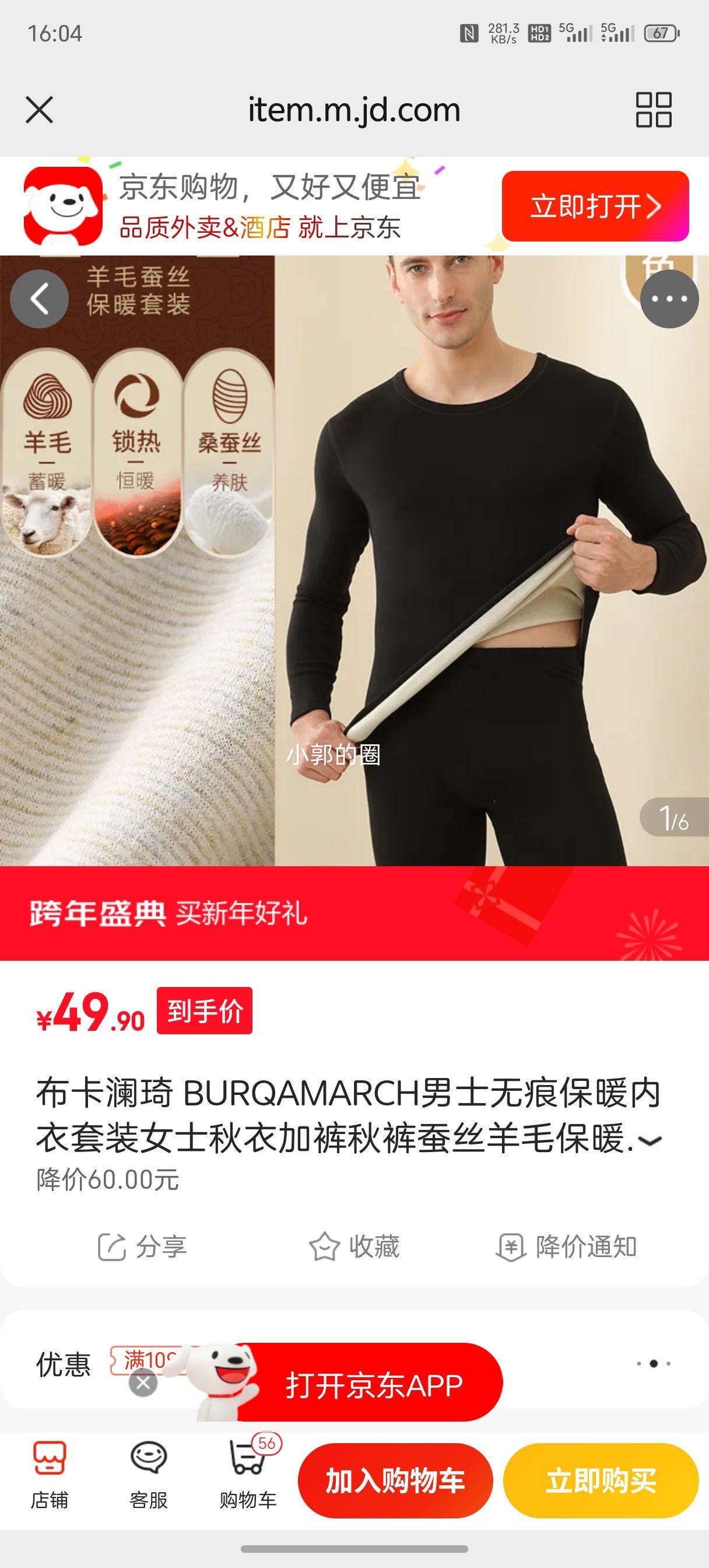 �������� ���޲�˿��ë��ů���� �޺����������Ů��װ�Ż�֤��