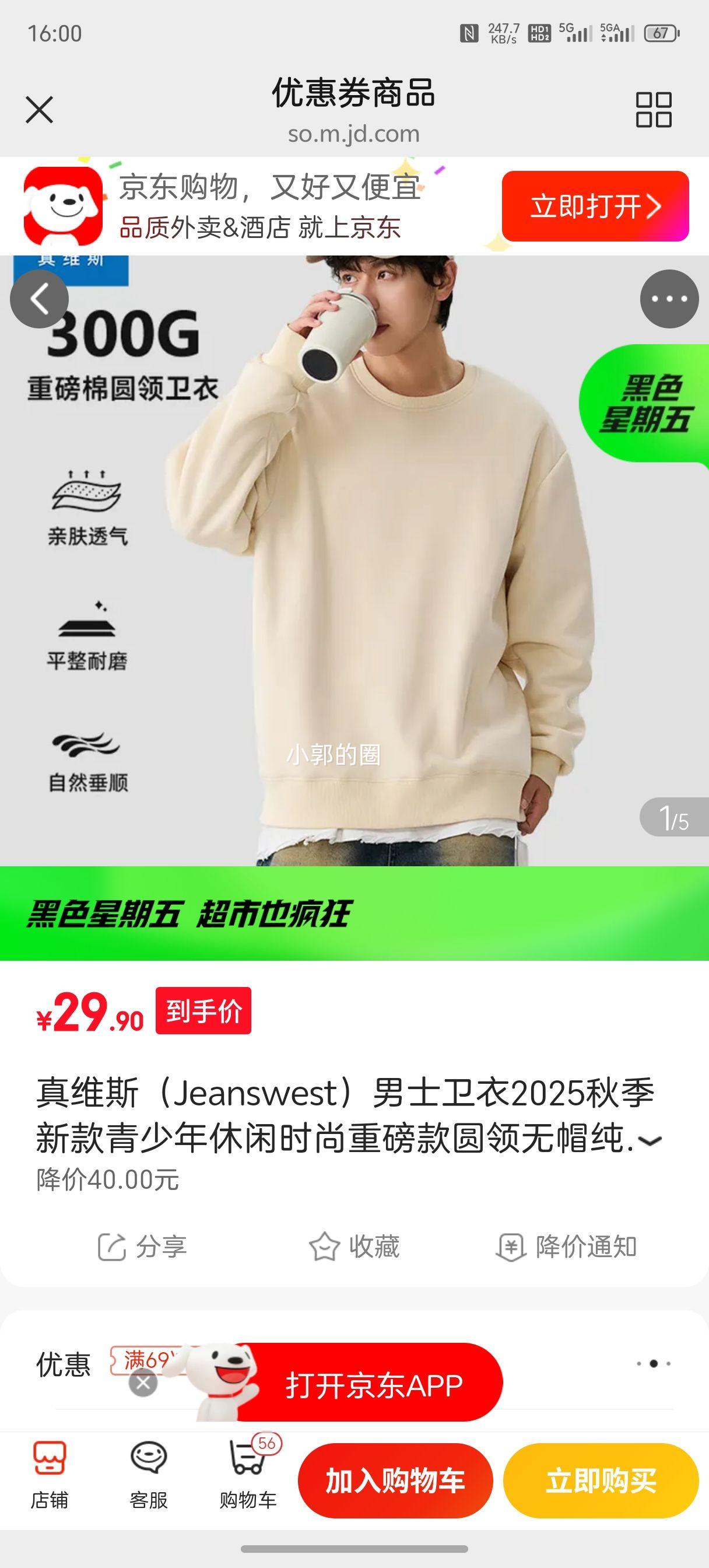 ��ά˹ ���＾��ʿ�ذ�Բ������ ��ִ�˦���Ż�֤��