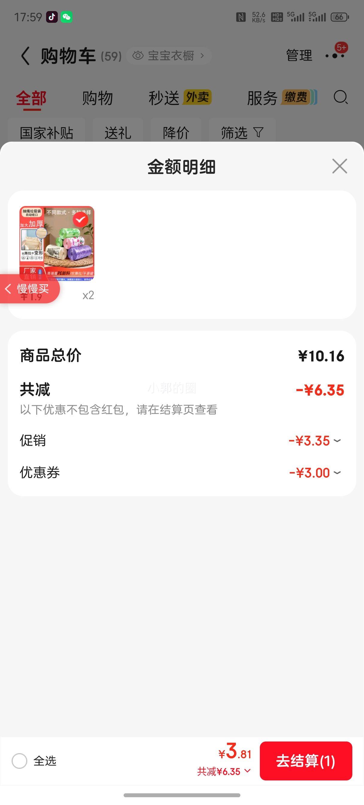 ��ӯ�� �ϵ�ʽ���������� �Ӵ�Ӻ����� 200ֻ 45*50cm�Ż�֤��