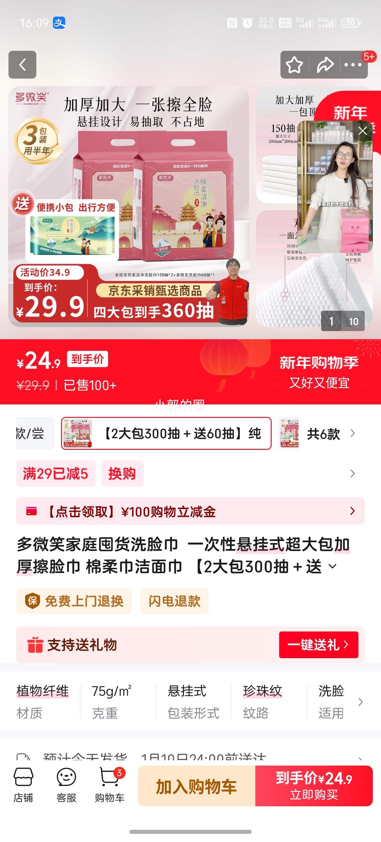 ��΢Ц  ����ʽ�Ӻ������ 2���300�飫��60�� ��360�� ��ֲ����ά�Ż�֤��