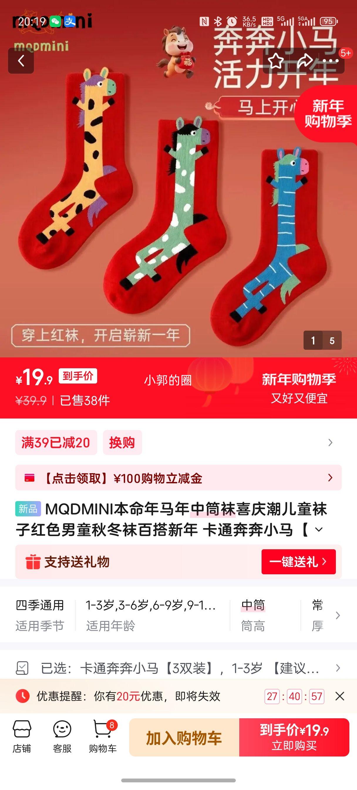 MQDMINI ����ϲ���ͯ��Ͳ�� ���������࿨ͨ�� 1-12��ٴ�3˫�Ż�֤��