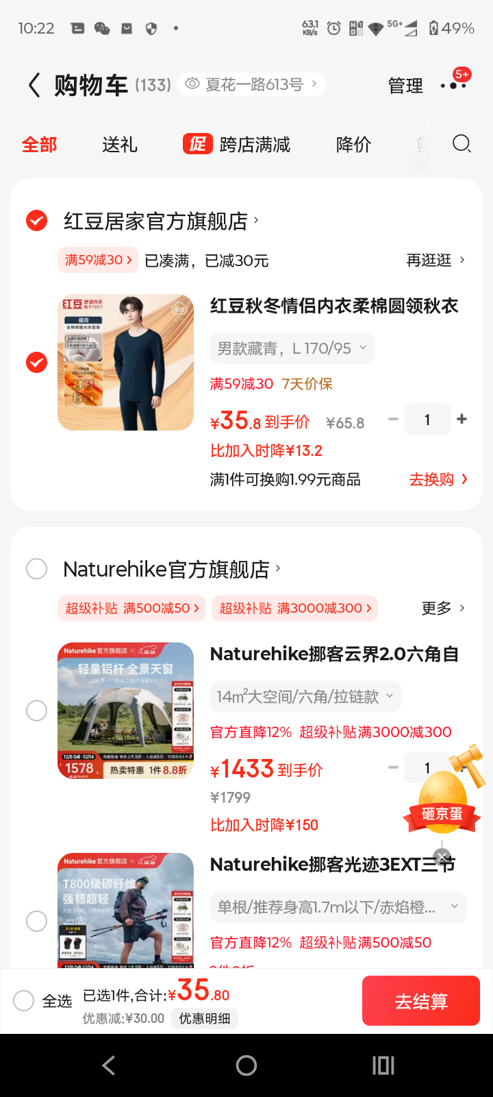 춹 ﶬԲ п L 170/95Ż֤