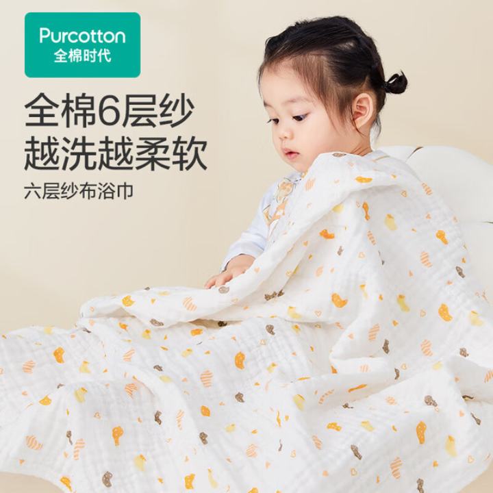 ȫ��ʱ�� ɴ��ԡ�� Ӥ��ԡ�� ������ɴ 95*95cm 50.05Ԫ