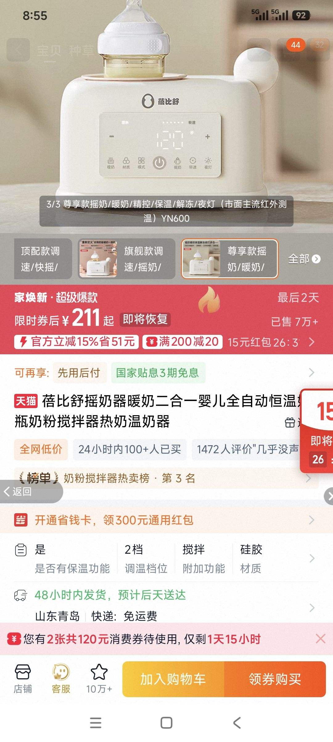 ҡů̶һӤȫԶƿ̷۽Ż֤