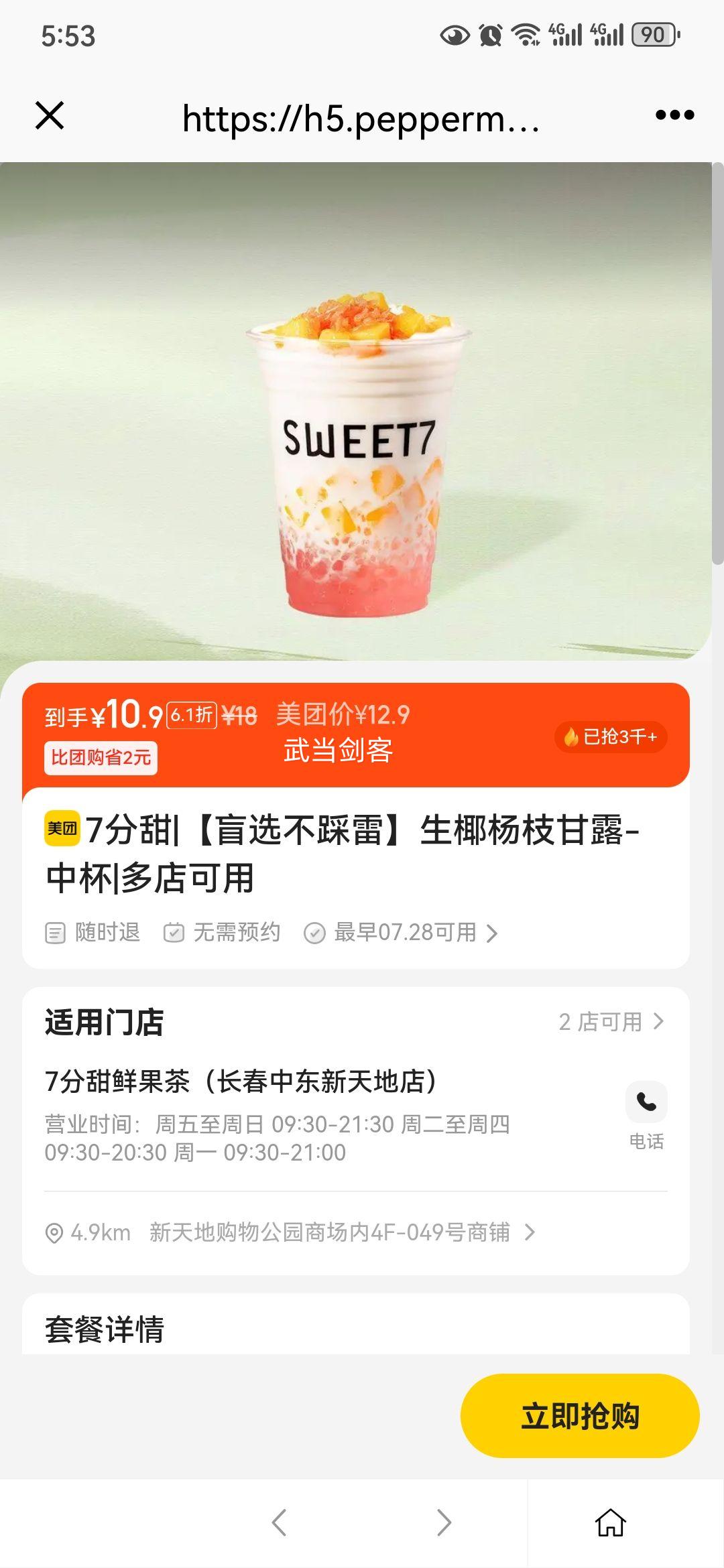 7���� ��äѡ�����ס���Ҭ��֦��¶-�б��Ż�֤��