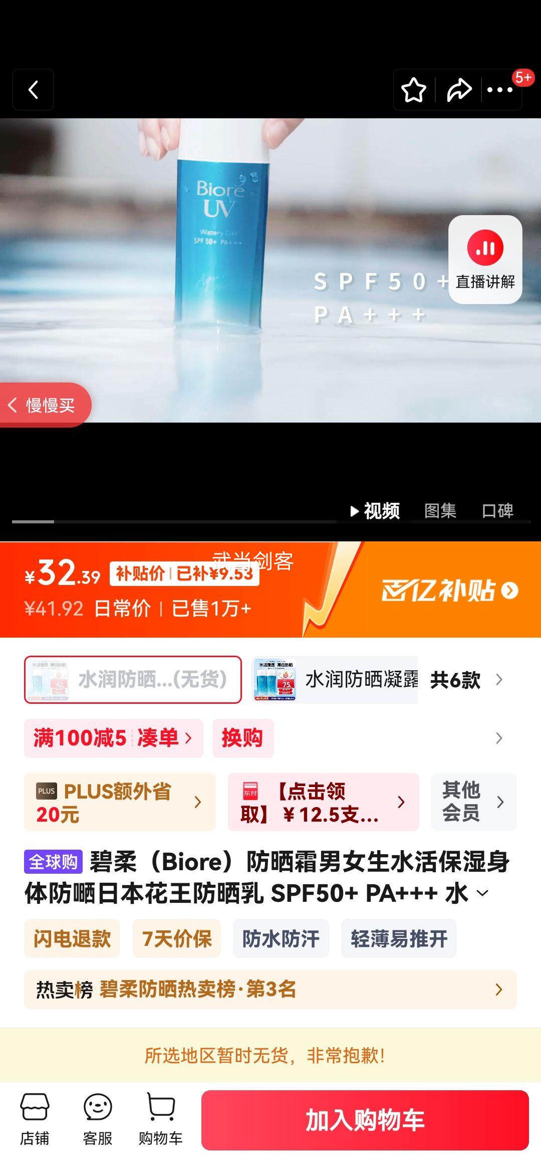 ���� ��ɹ˪ 90ml�Ż�֤��