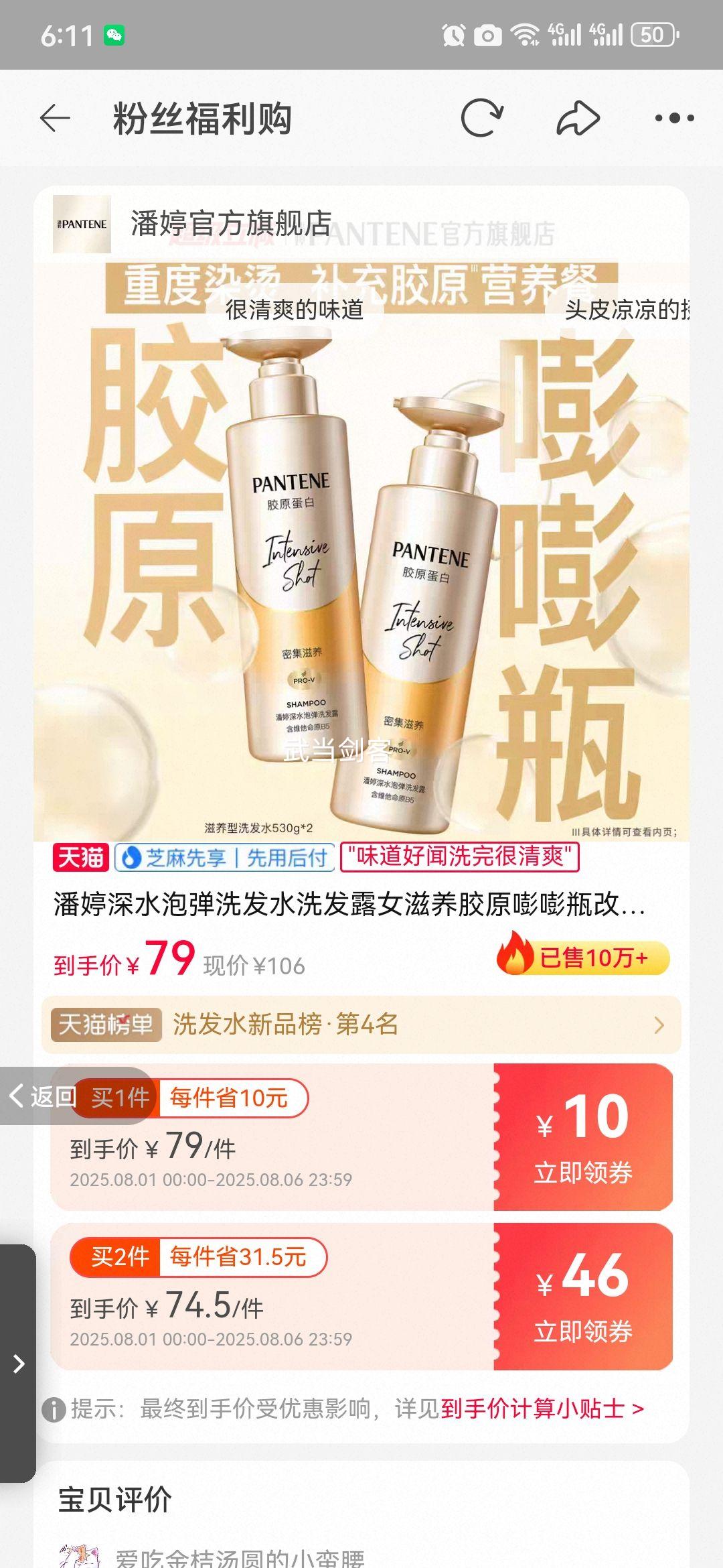 ������ˮ�ݵ�������ԭ����ƿ��Ʒ�Ż�֤��