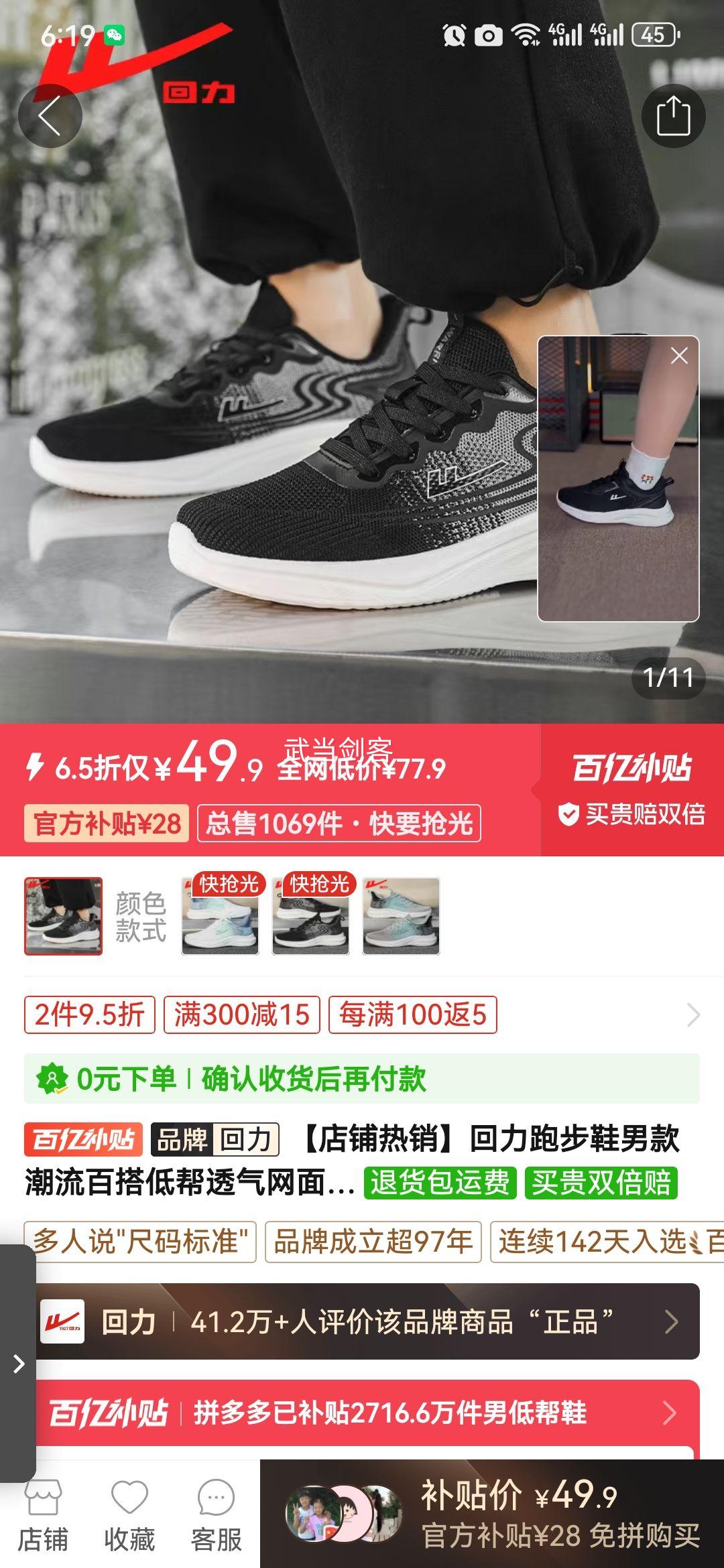 �����ܲ�Ь�п���ٴ�Ͱ�͸������Ь���ļ���ʿ�˶�Ь����Ь���Ż�֤��