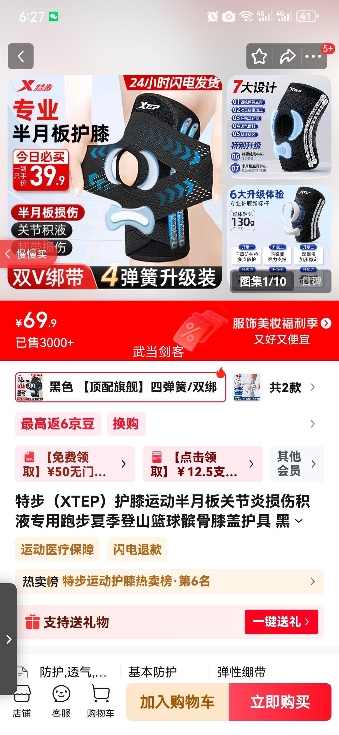 �ز� �˶���ϥ ��ɫ��L���Ż�֤��