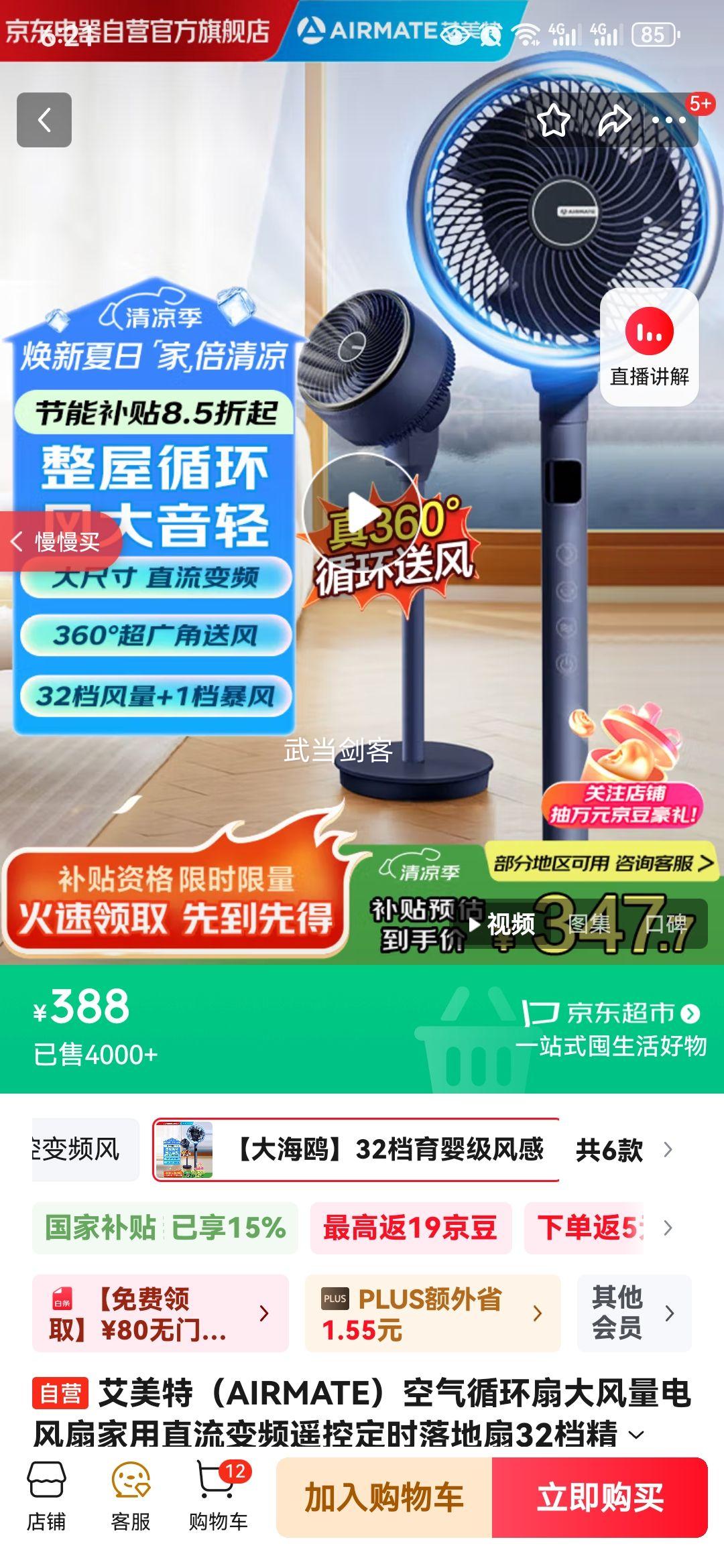 �����أ�AIRMATE������ѭ���ȴ��������ȼ���ֱ����Ƶң�ض�ʱ�����32����ϸ���360����̨�����������RD67�Ż�֤��