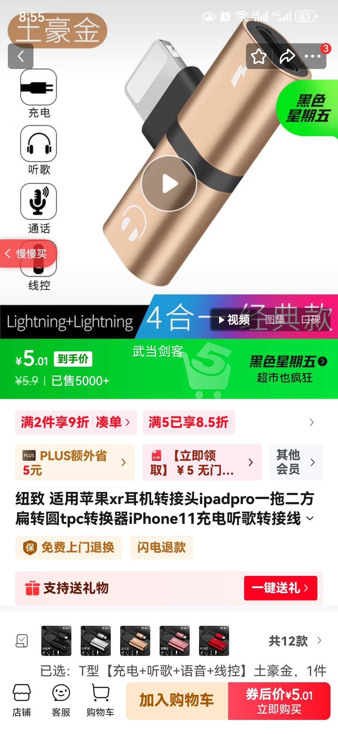 Ŧ ƻxrתͷipadproһ϶תԲtpcתiPhone11ת T͡+++߿ءŻ֤