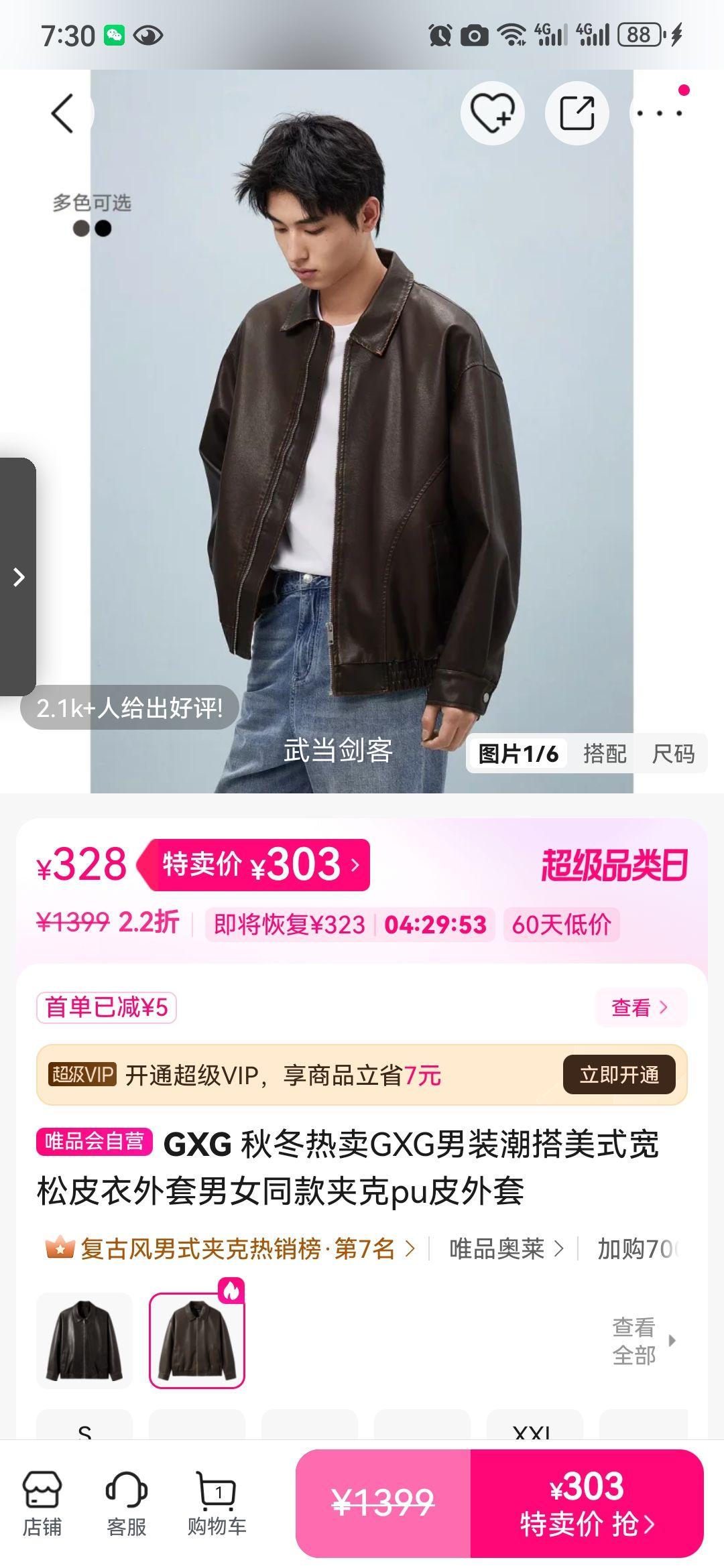 GXG ﶬGXGװʽƤŮͬпpuƤŻ֤