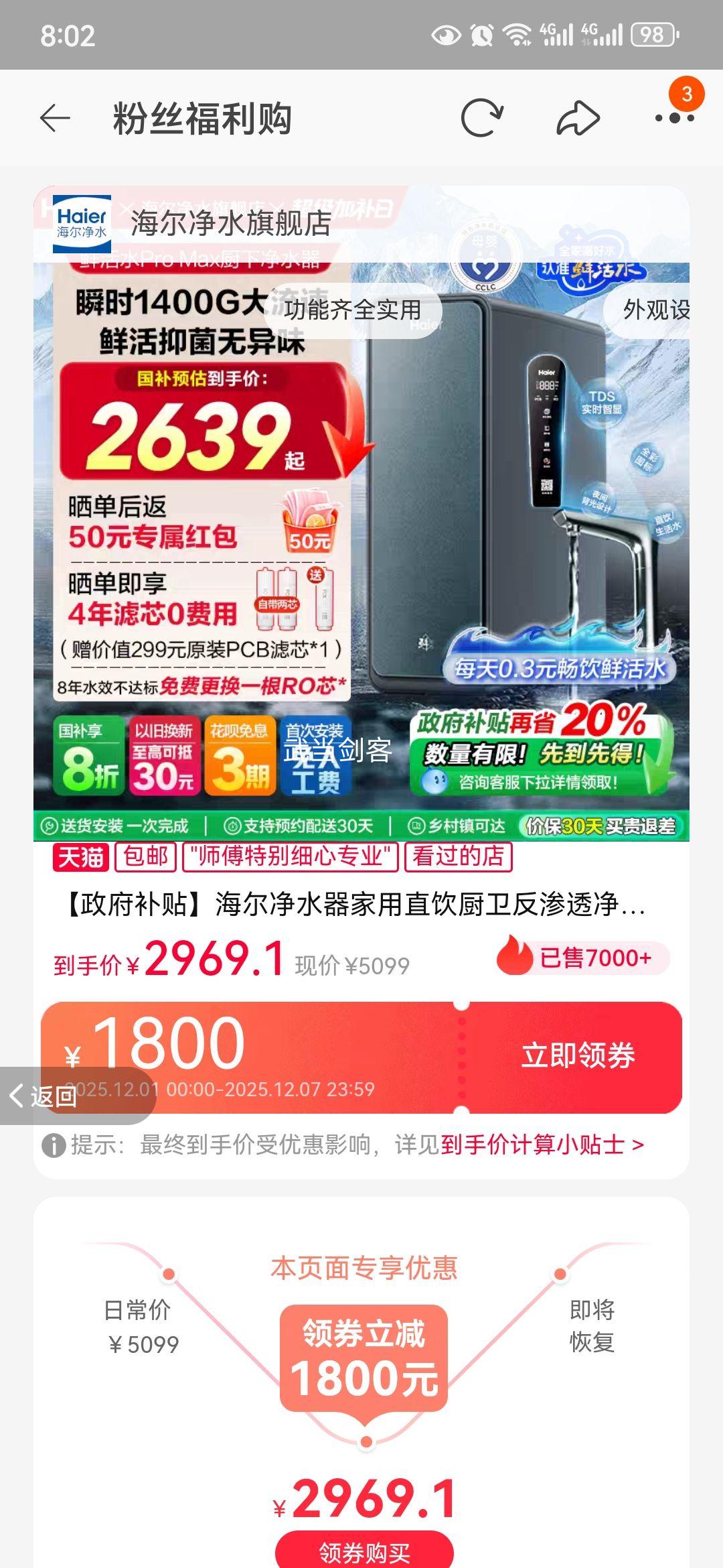 ˮֱ͸ǻʻˮPROMAX īɫŻ֤