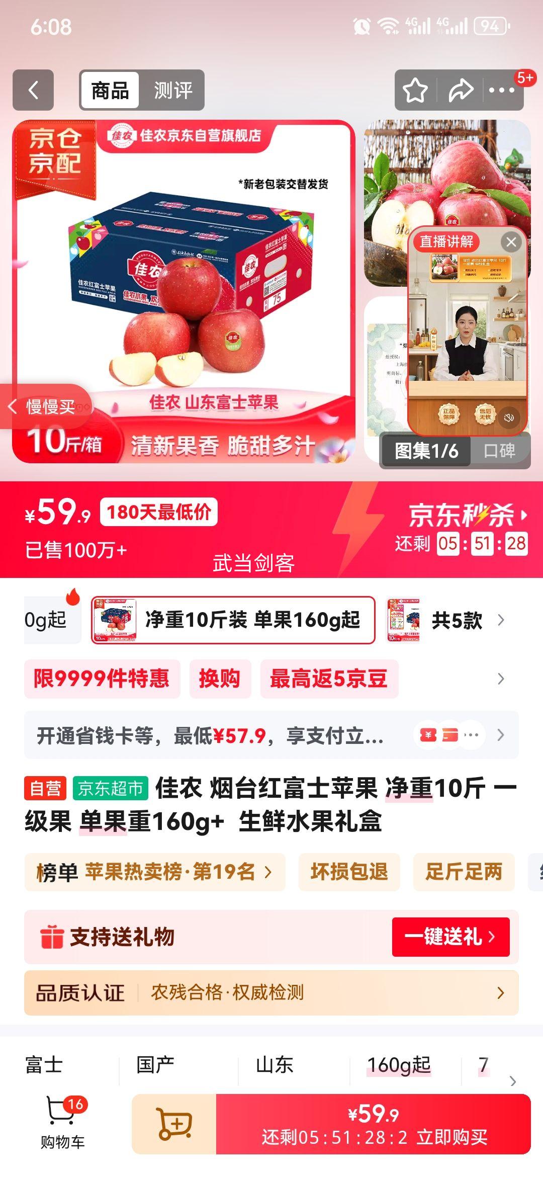 ũ ̨츻ʿƻ 10 һ 160g+  ˮŻ֤