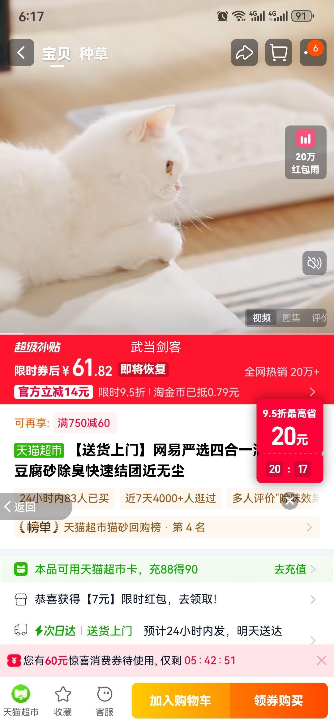 ͻšѡĺһèɰɰٽŽ޳Ż֤