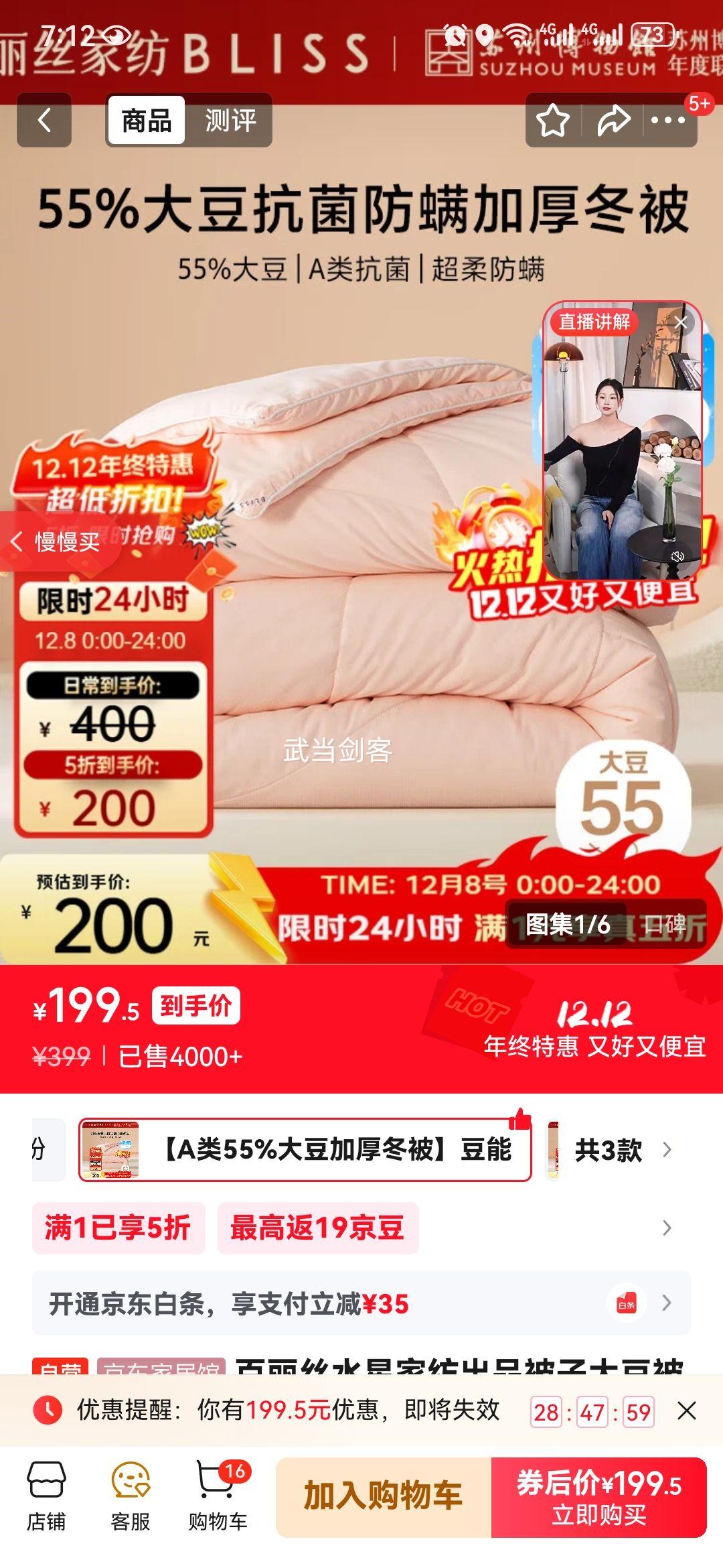 ˿ˮǼҷĳƷӴ󶹱55%άӺ񶬱оԼ8.5Ż֤