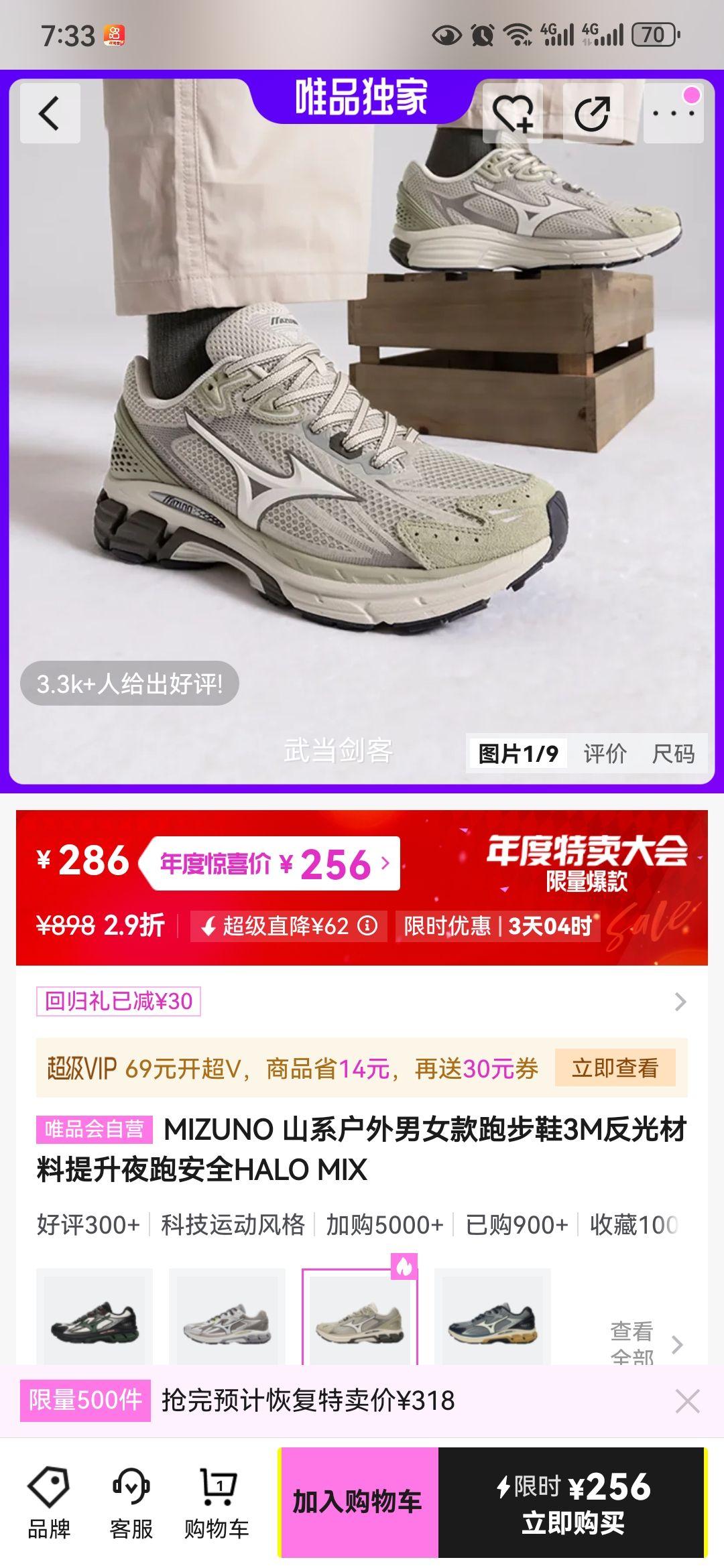 MIZUNO ɽϵŮܲЬ3MҹܰȫHALO MIXŻ֤