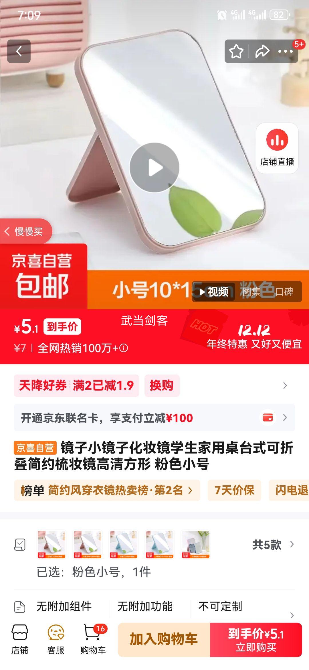 Сӻױѧ̨ʽ۵Լױ巽 ɫСŻ֤