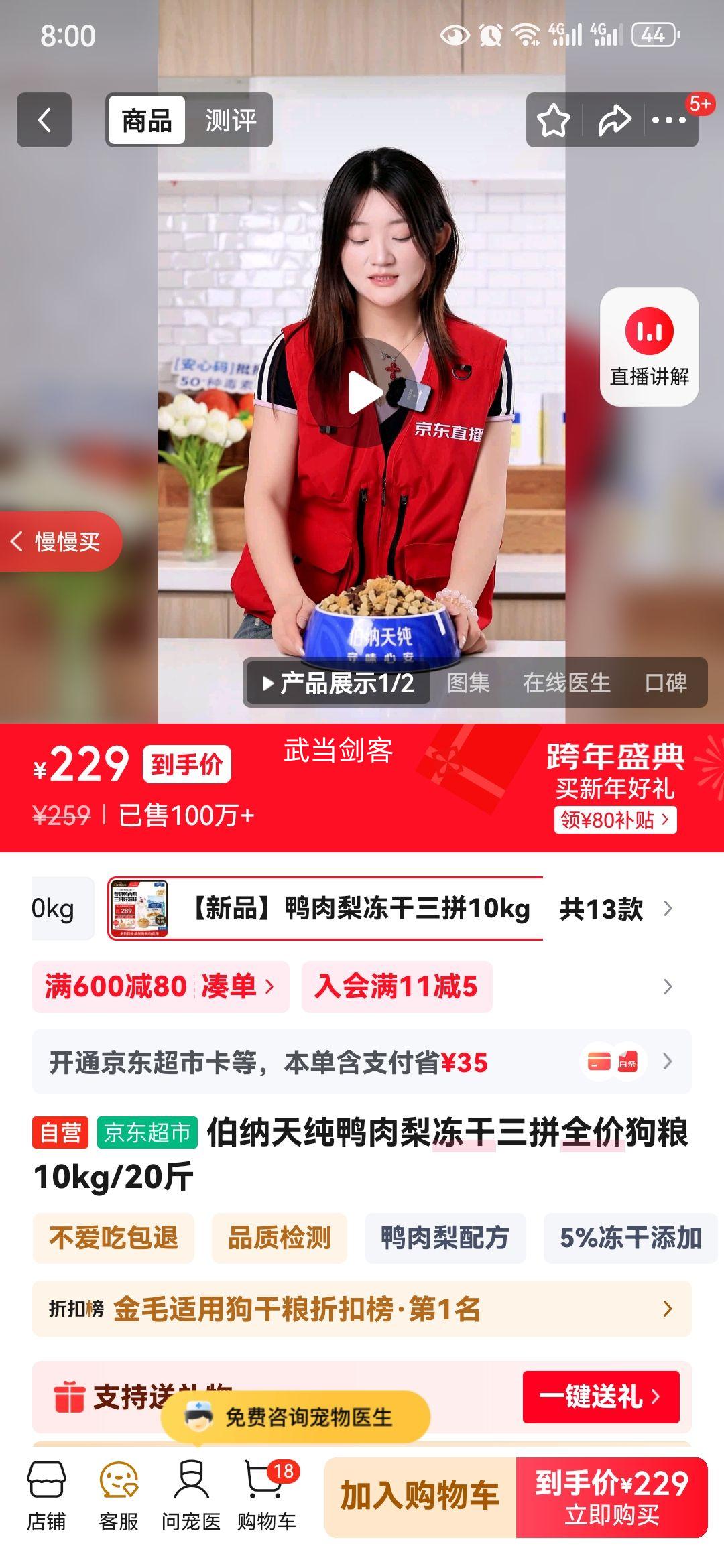 �����촿 Ѽ���涳����ƴȫ�۹��� 10kg/20���Ż�֤��