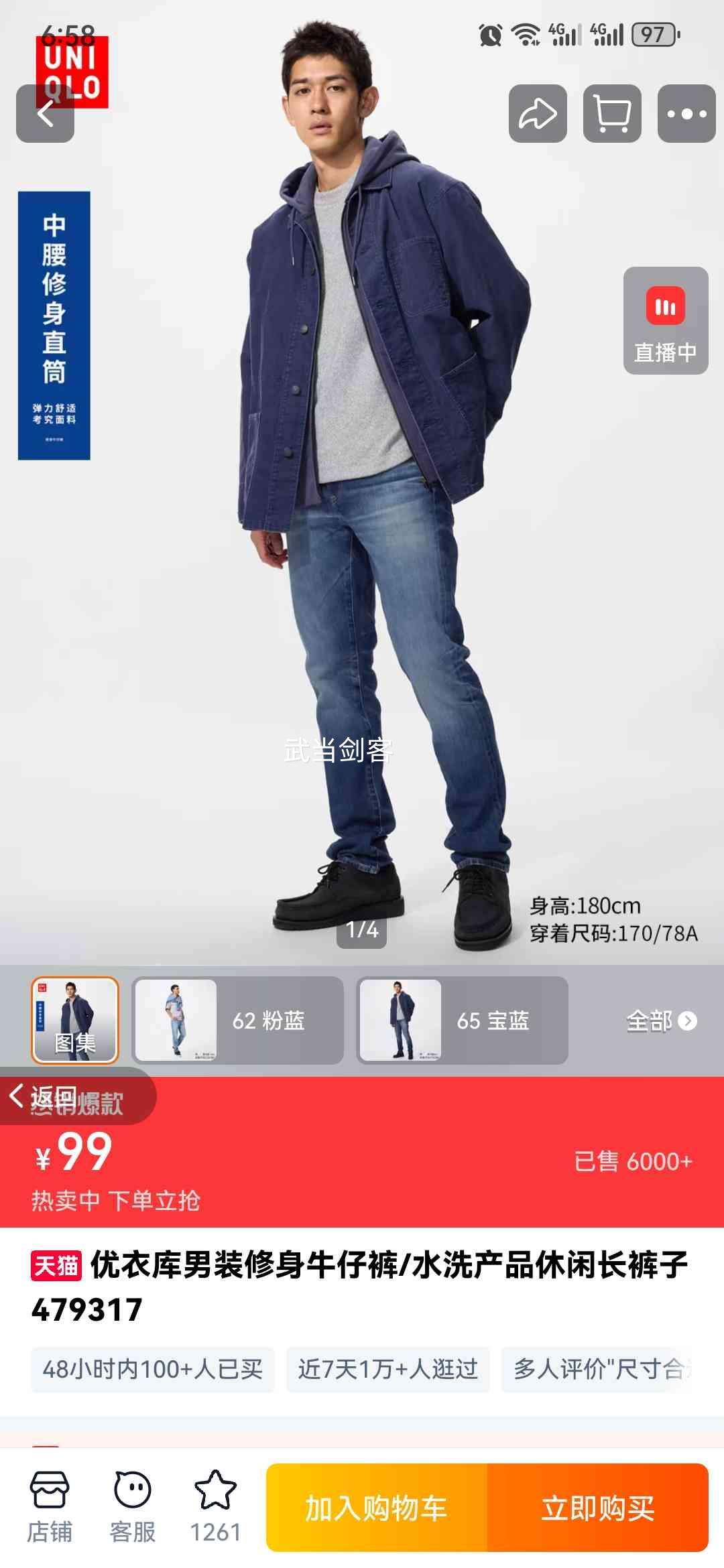 ���¿� ��װ����ţ�п� ˮϴ���г��� 25�¿� 479317�Ż�֤��