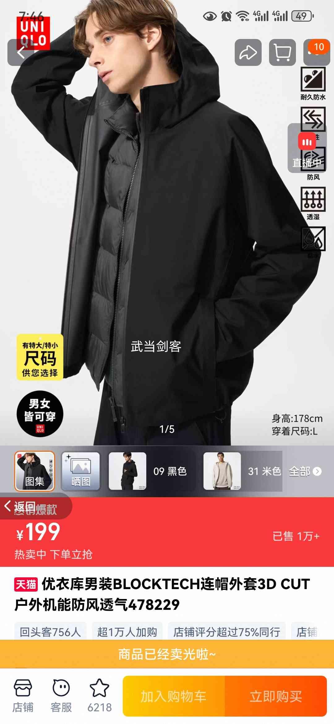 ���¿� BLOCKTECH ��ñ���� 3D CUT ������ܷ���͸�� 478229�Ż�֤��