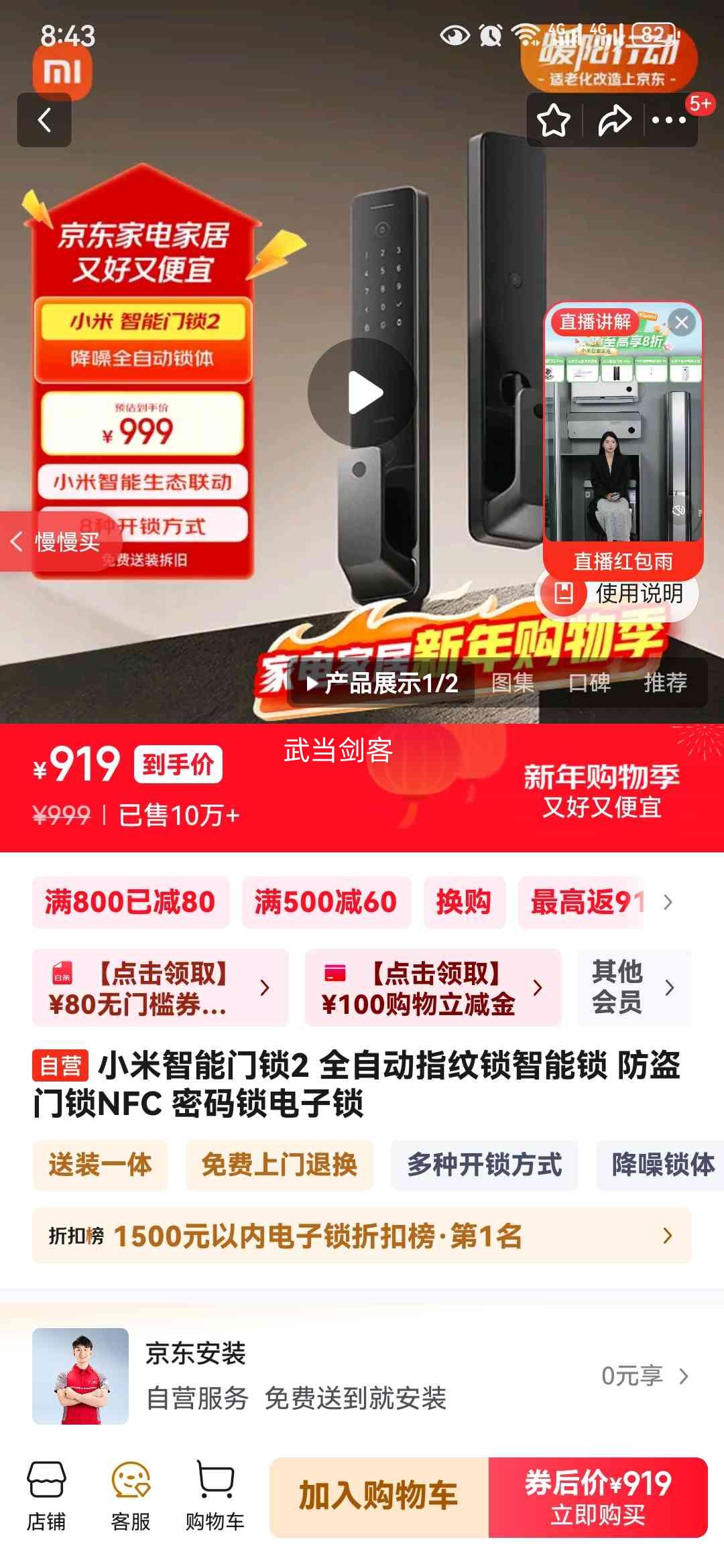 С�� ��������2 ���� ͬ�� �����Ż�֤��