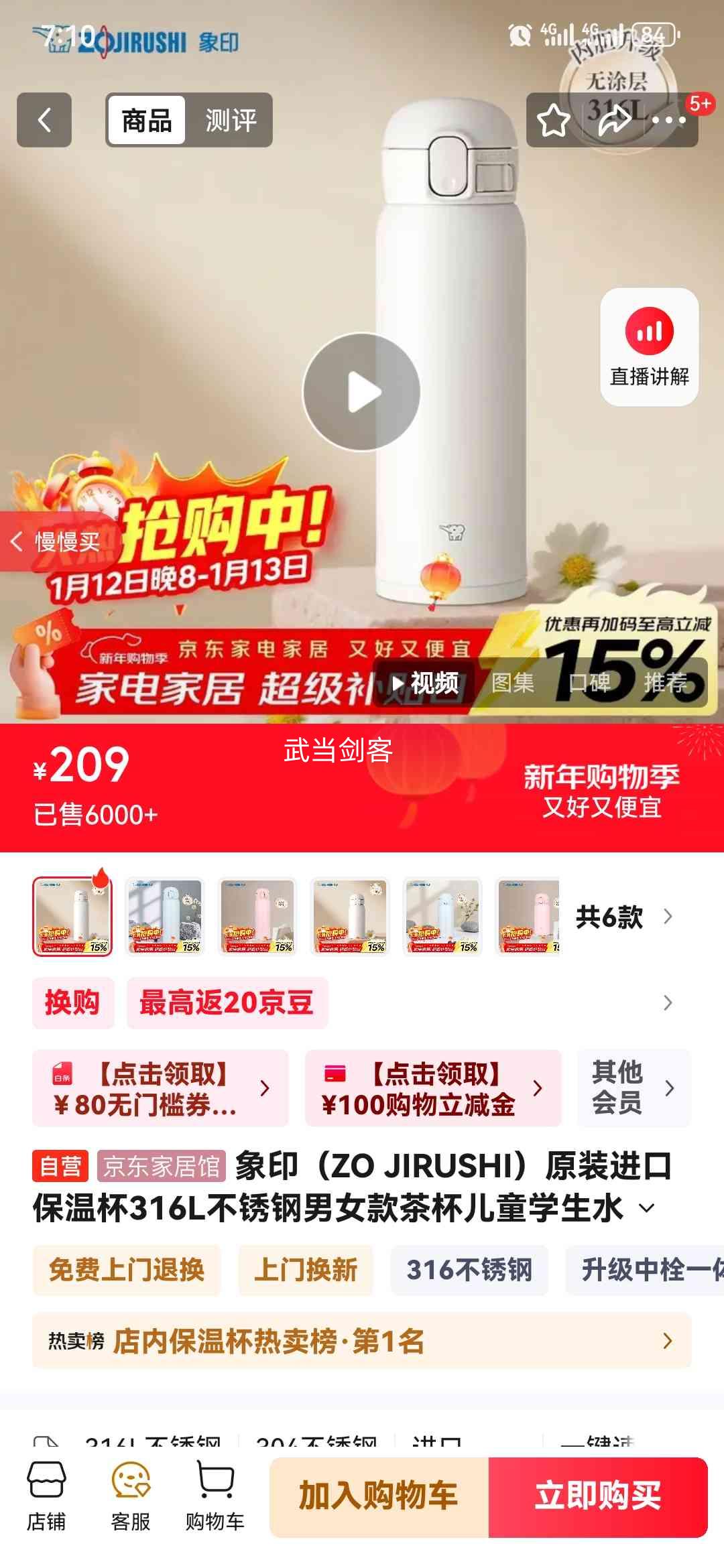 ��ӡ ZO JIRUSHI ԭװ���ڱ��±� 316L����� WE48 ��Ů���ͯѧ��ˮ�� ���������Ż�֤��