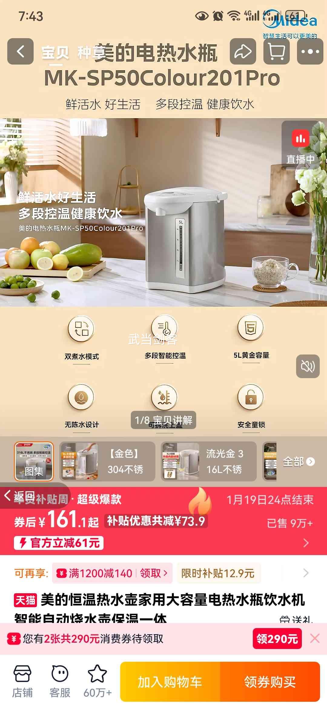 ���� ������ˮ�� ���ô���������ˮƿ ��ˮ�� �����Զ���ˮ�� ����һ�� ��ɫ�Ż�֤��