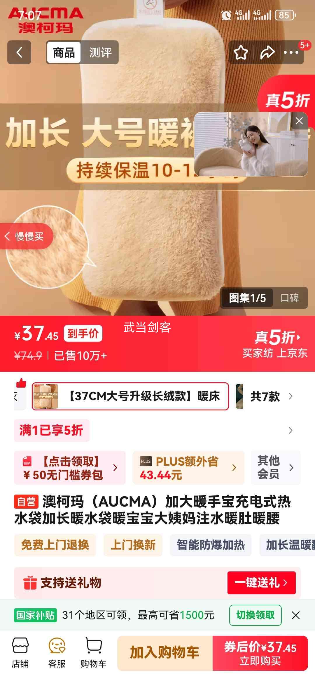 �Ŀ��� �Ӵ�ů�ֱ����ʽ��ˮ�� �ӳ�ůˮ�� ů���� ������עˮů��ů���Ż�֤��