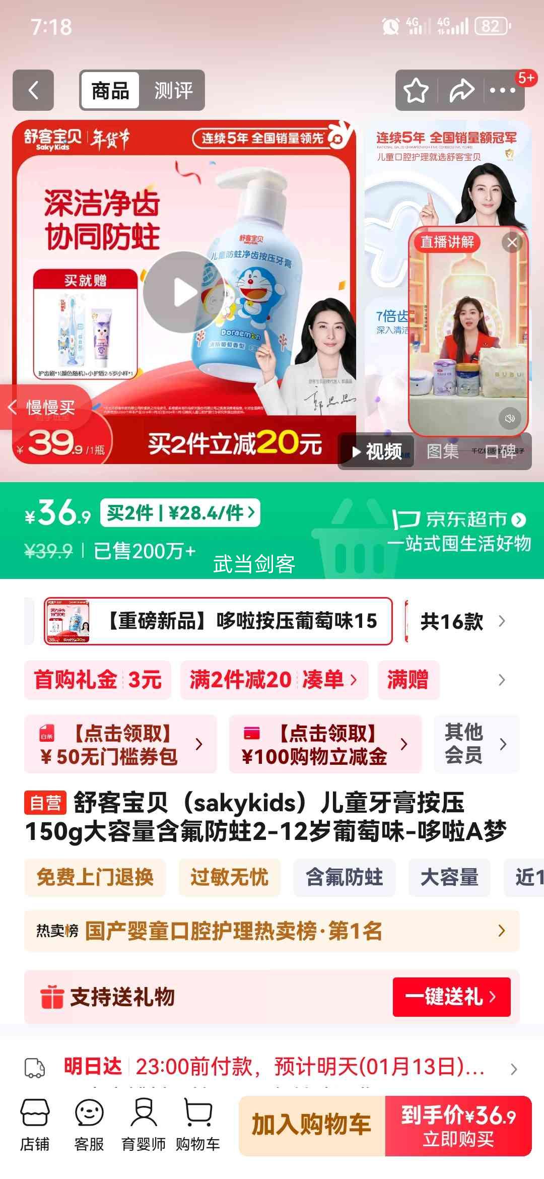 ��ͱ��� ��ͯ���� ��ѹ150g �������� 2-12�� ����ζ ����A���Ż�֤��