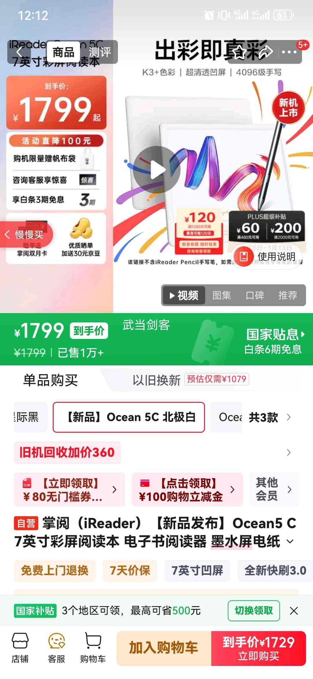 ���� Ocean5 C 7Ӣ������Ķ��� �������Ķ��� īˮ����ֽ�� �������Ż�֤��