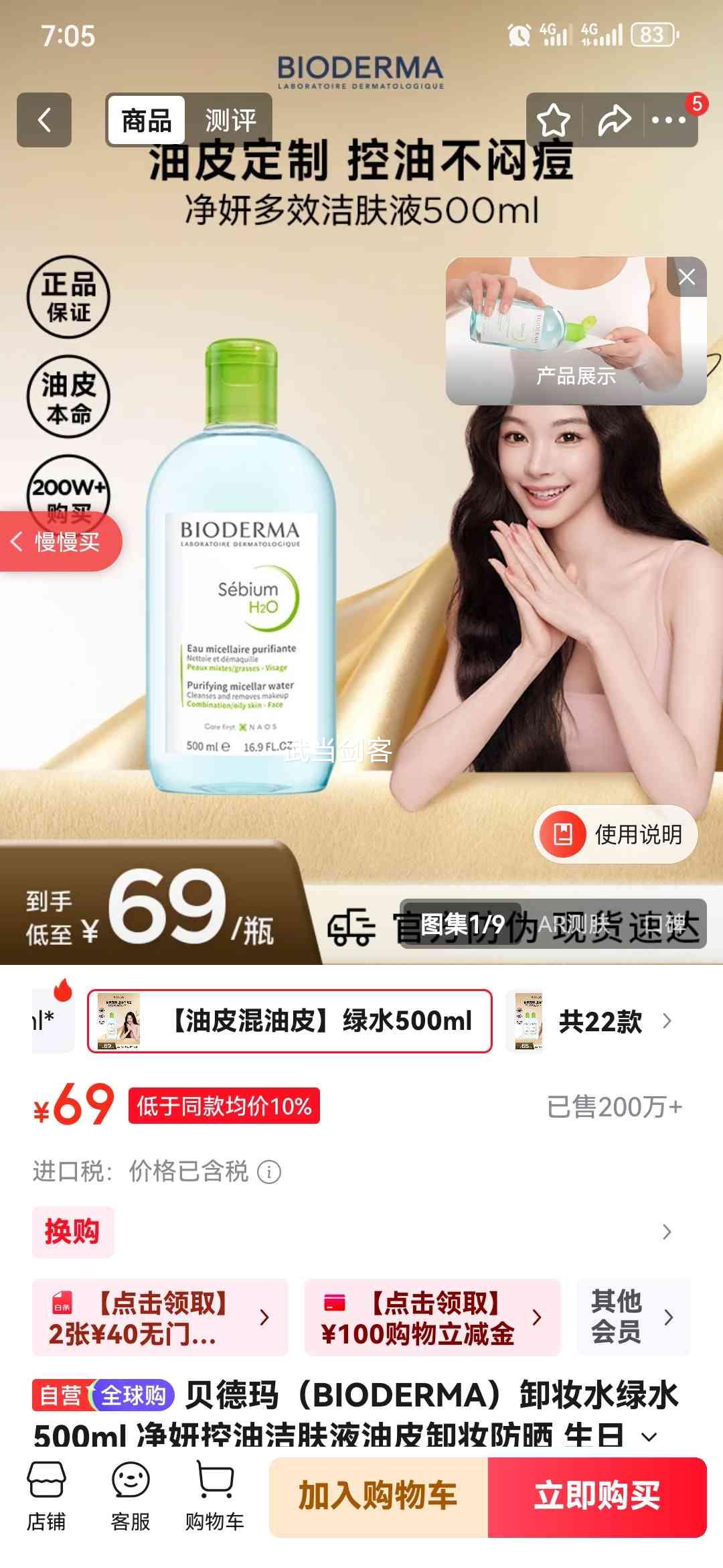 ������ ��ˮ500ml �������ͽ��Һ ��Ƥжױ��ɹ ���������������Ż�֤��